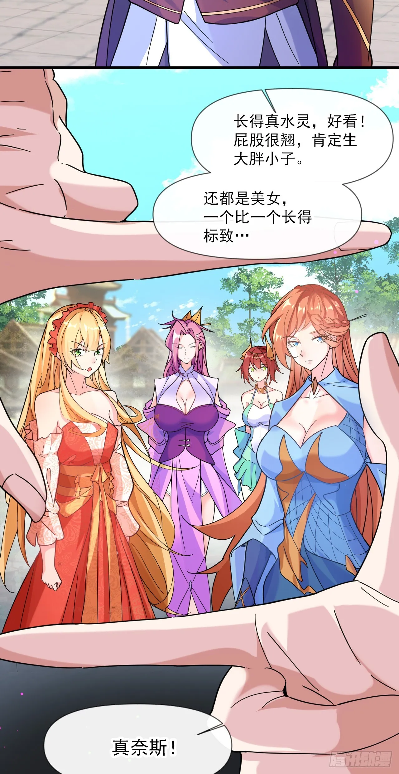 008话【调教老婆爽歪歪】 第10页
