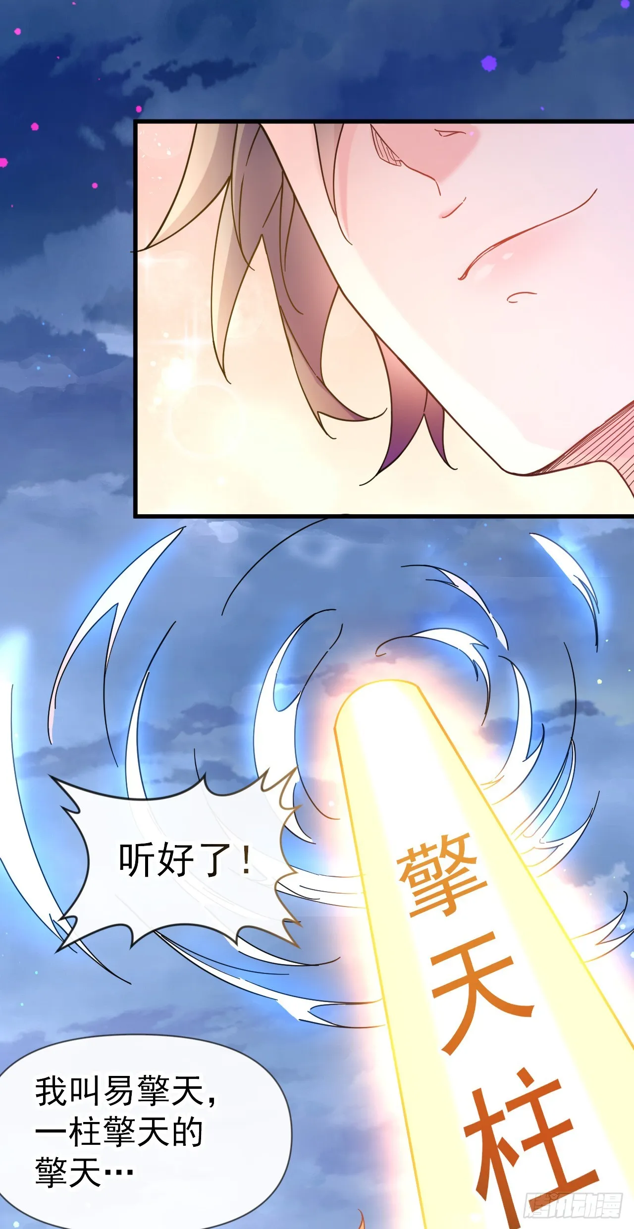008话【调教老婆爽歪歪】 第13页