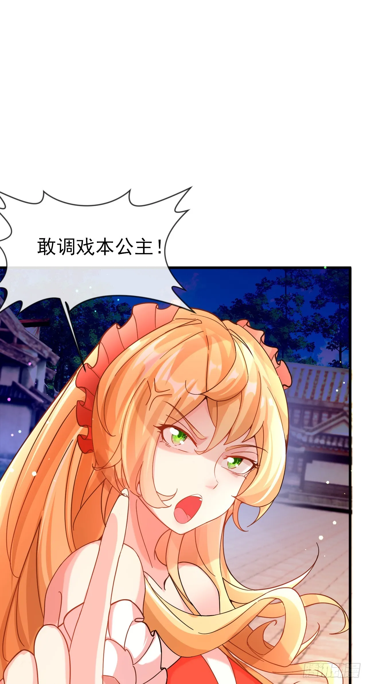 008话【调教老婆爽歪歪】 第16页