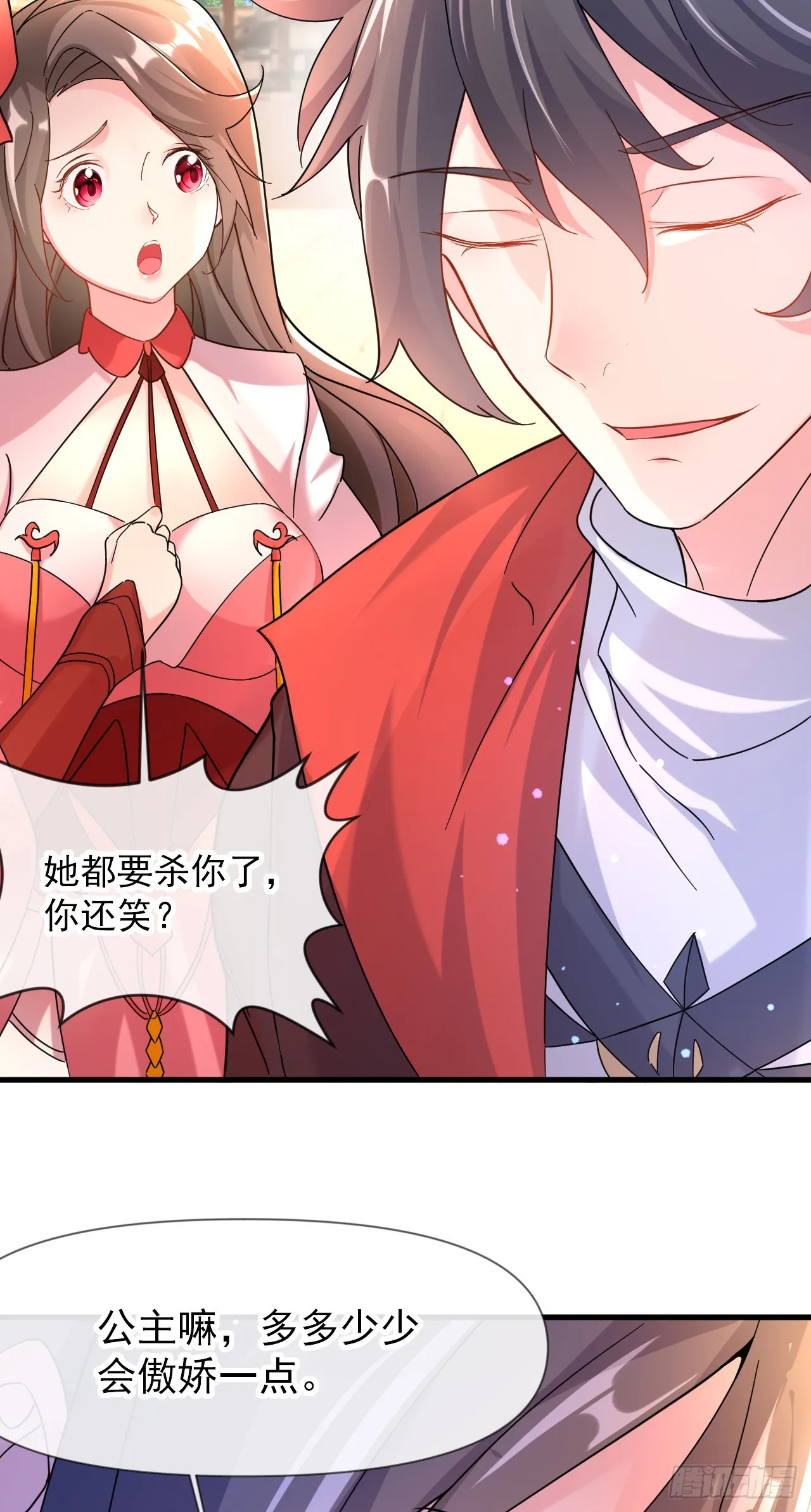 008话【调教老婆爽歪歪】 第19页