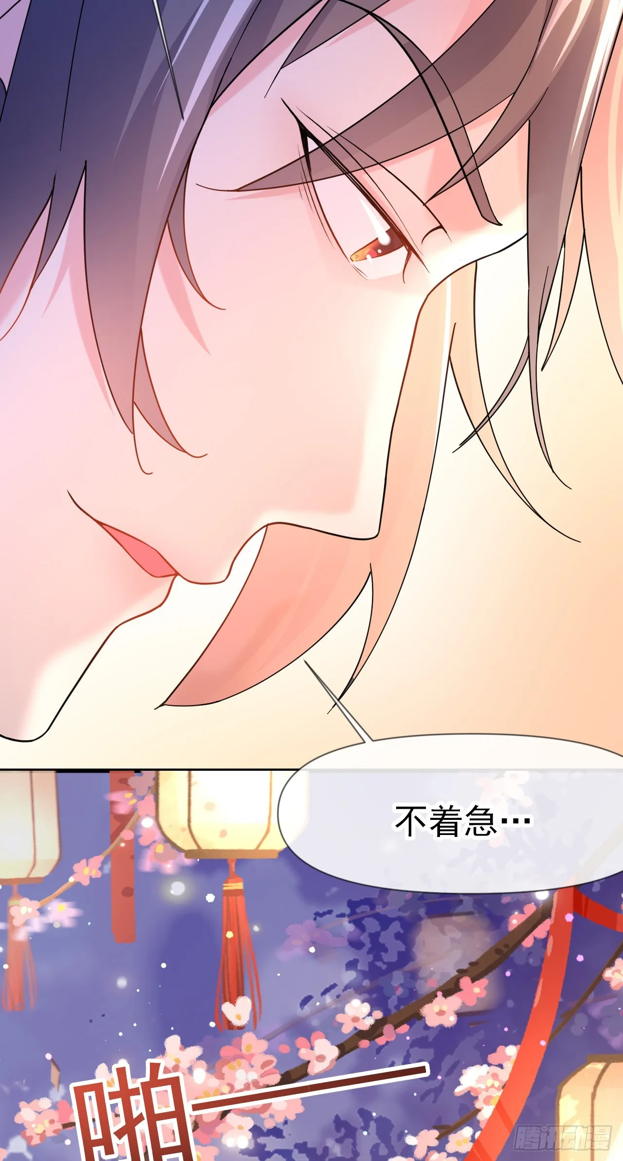 008话【调教老婆爽歪歪】 第20页