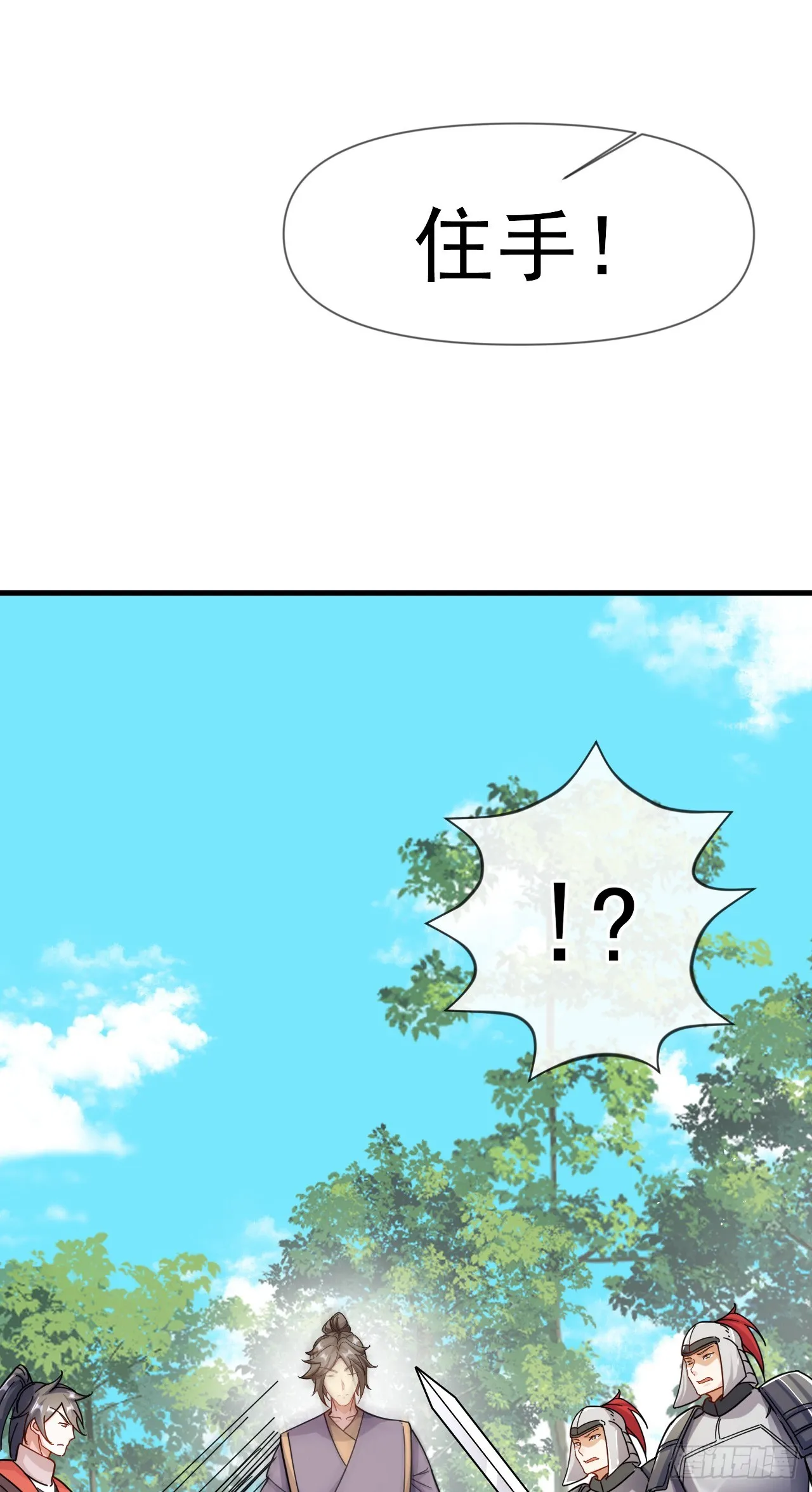 008话【调教老婆爽歪歪】 第26页