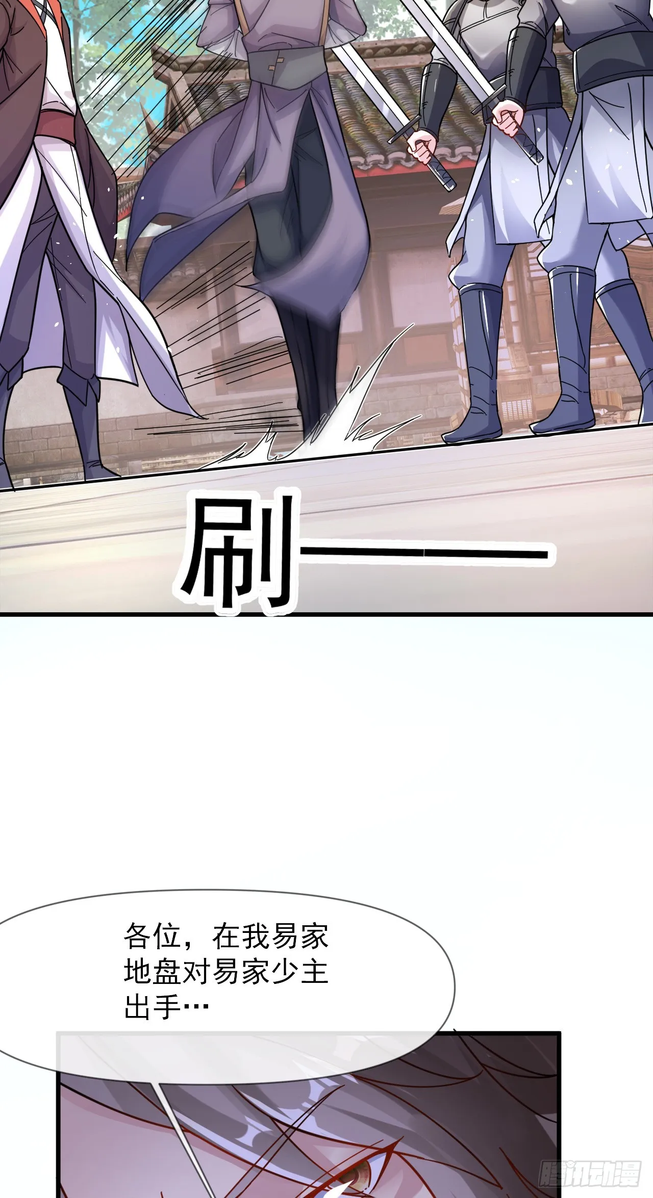 008话【调教老婆爽歪歪】 第27页