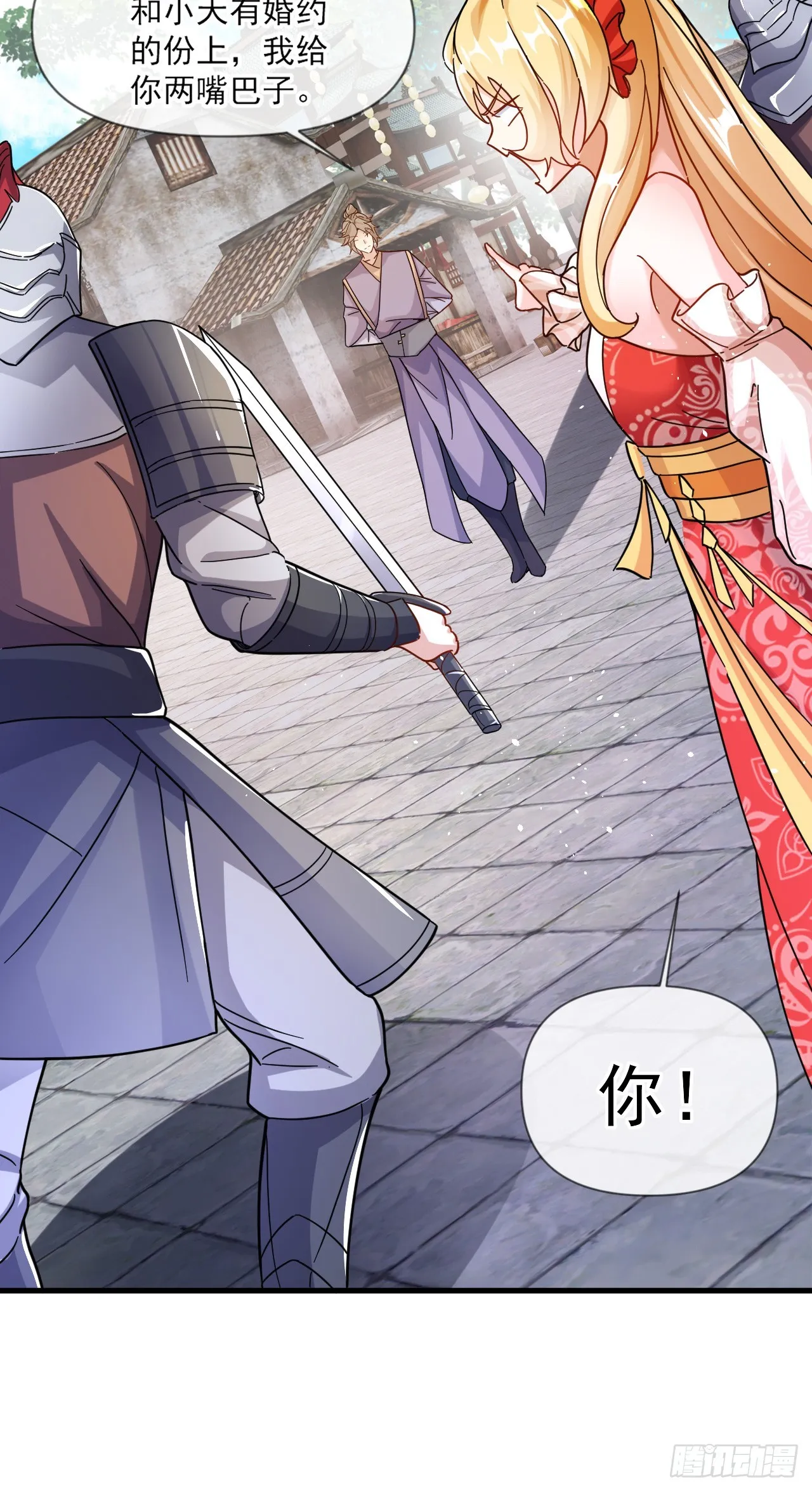 008话【调教老婆爽歪歪】 第29页