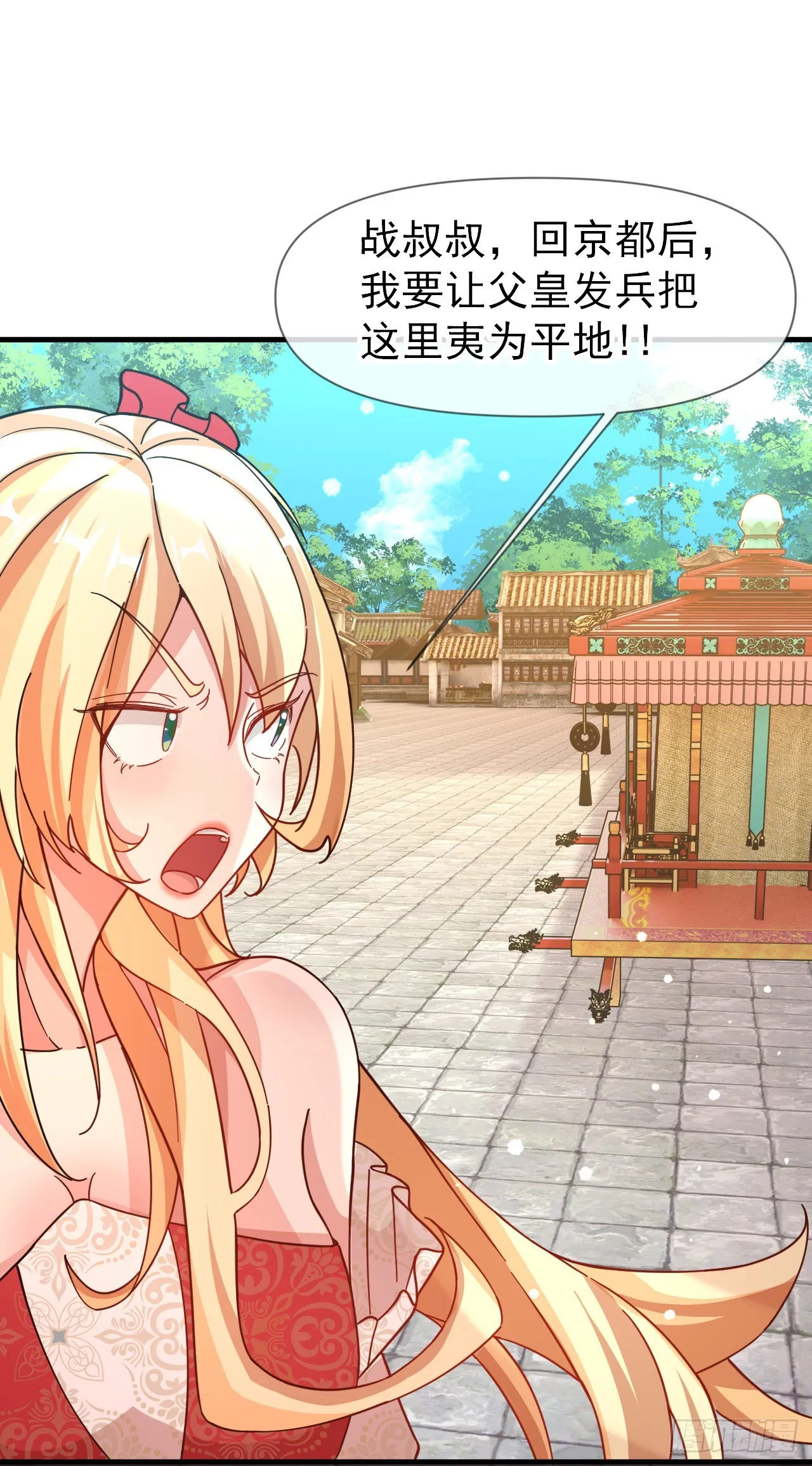 008话【调教老婆爽歪歪】 第30页