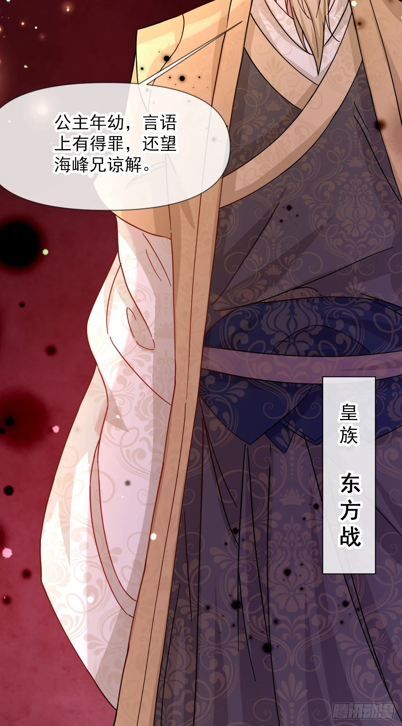 008话【调教老婆爽歪歪】 第32页