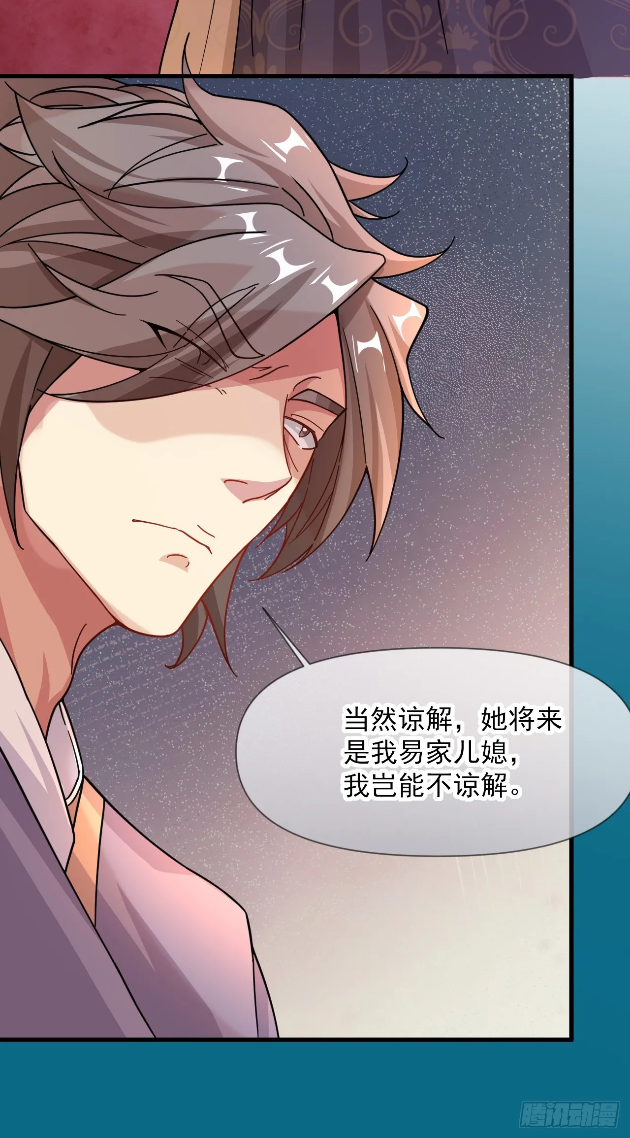 008话【调教老婆爽歪歪】 第33页