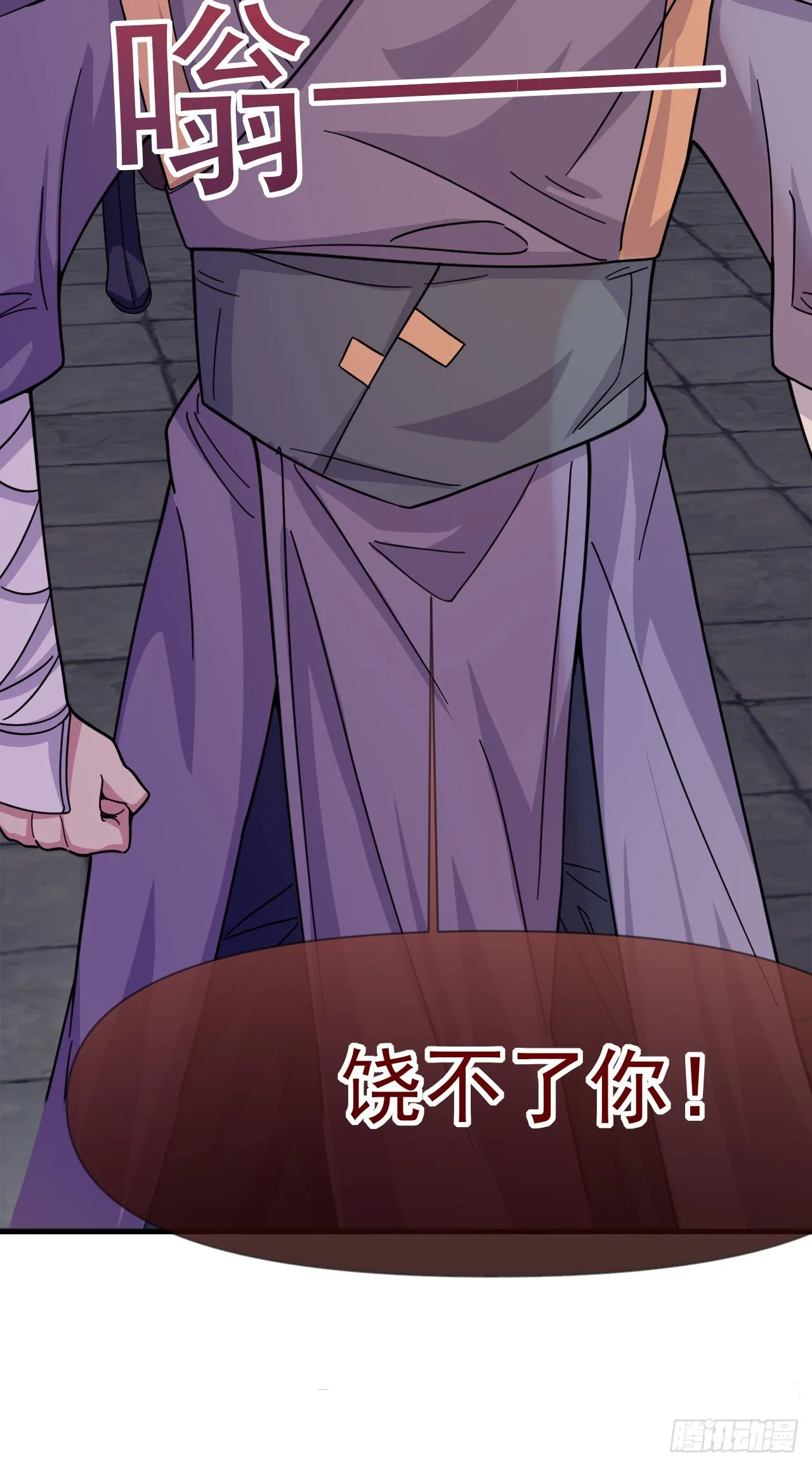 008话【调教老婆爽歪歪】 第36页