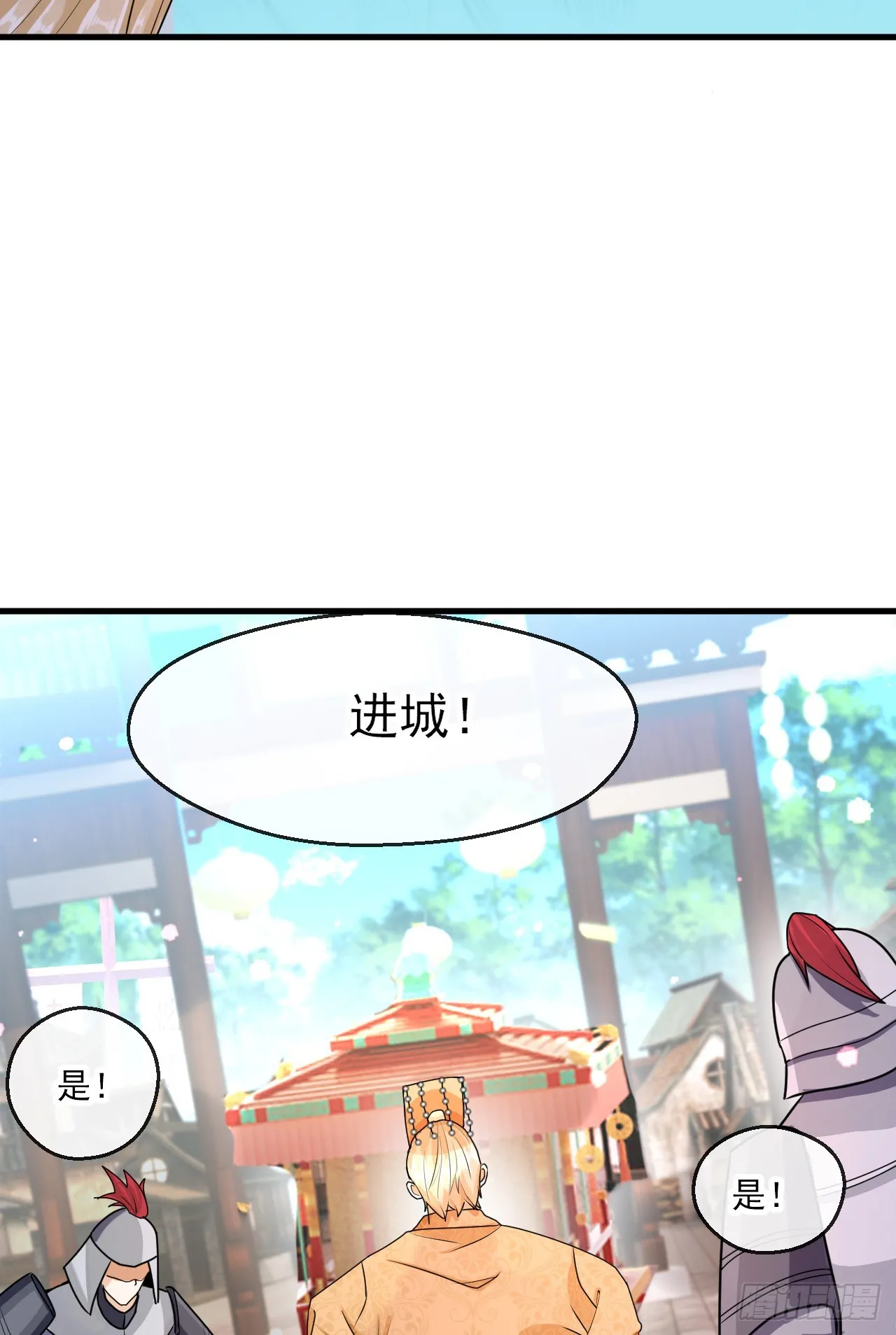 008话【调教老婆爽歪歪】 第49页