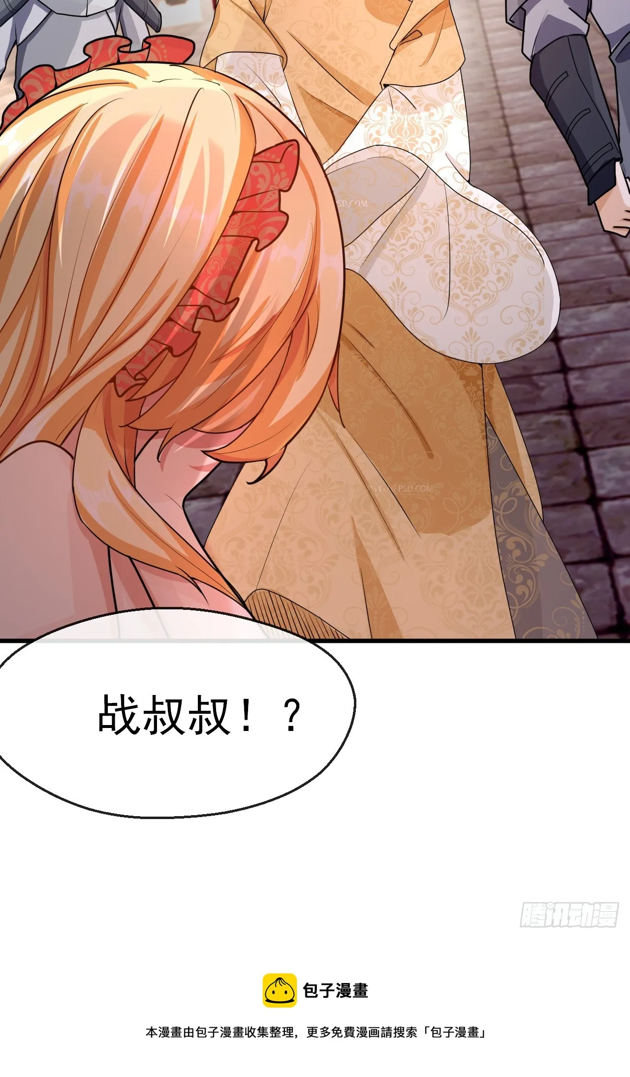 008话【调教老婆爽歪歪】 第50页