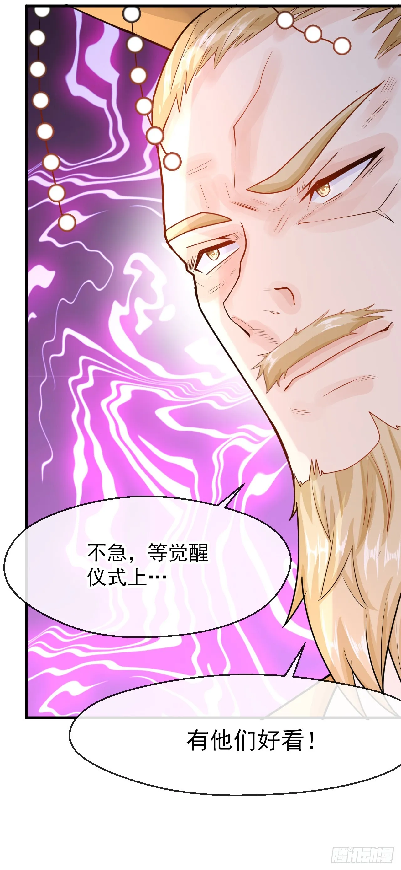 008话【调教老婆爽歪歪】 第52页