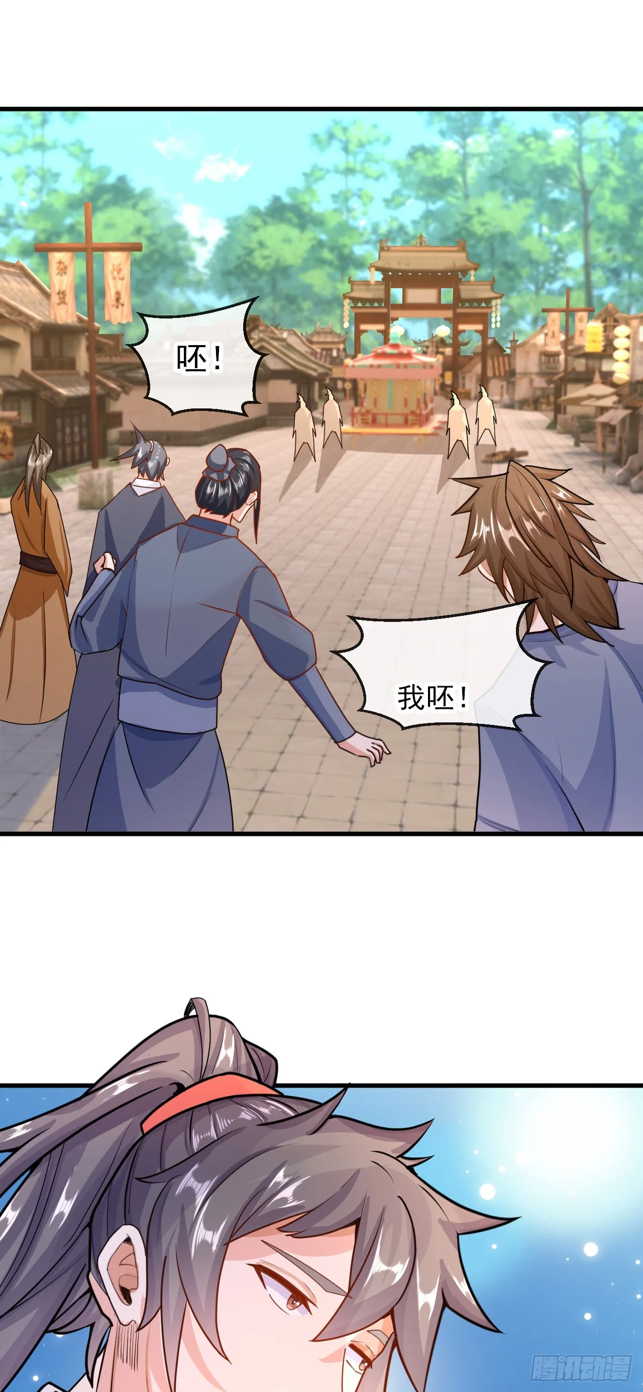 008话【调教老婆爽歪歪】 第53页