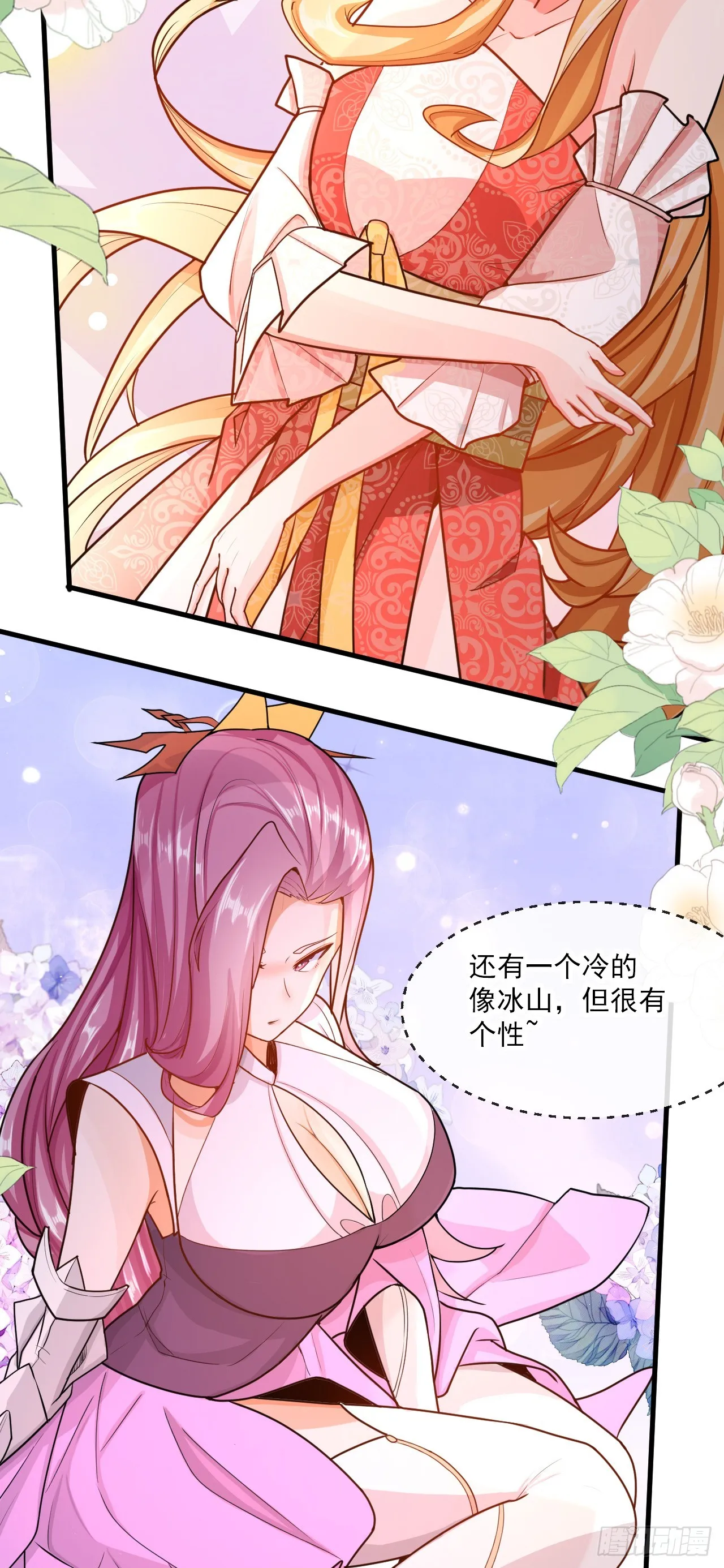 008话【调教老婆爽歪歪】 第55页