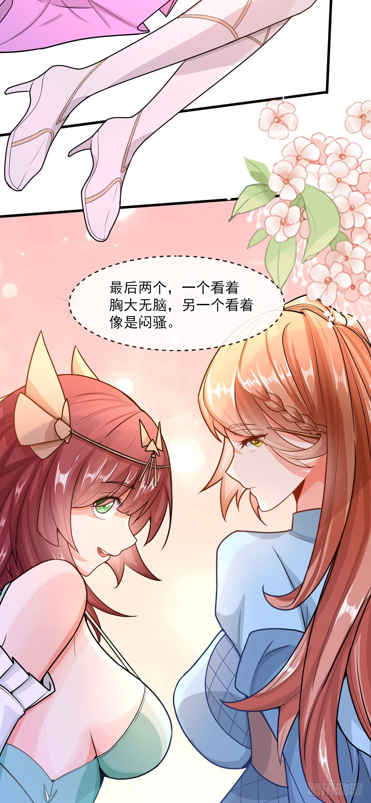 008话【调教老婆爽歪歪】 第56页