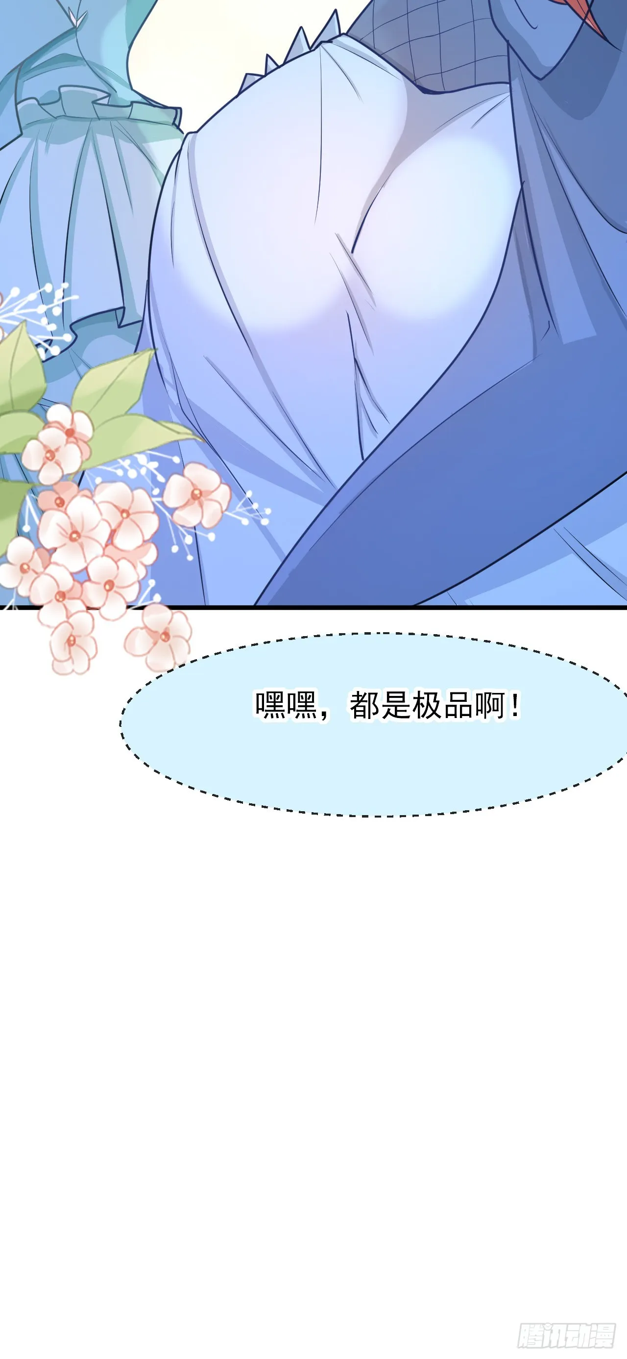 008话【调教老婆爽歪歪】 第57页