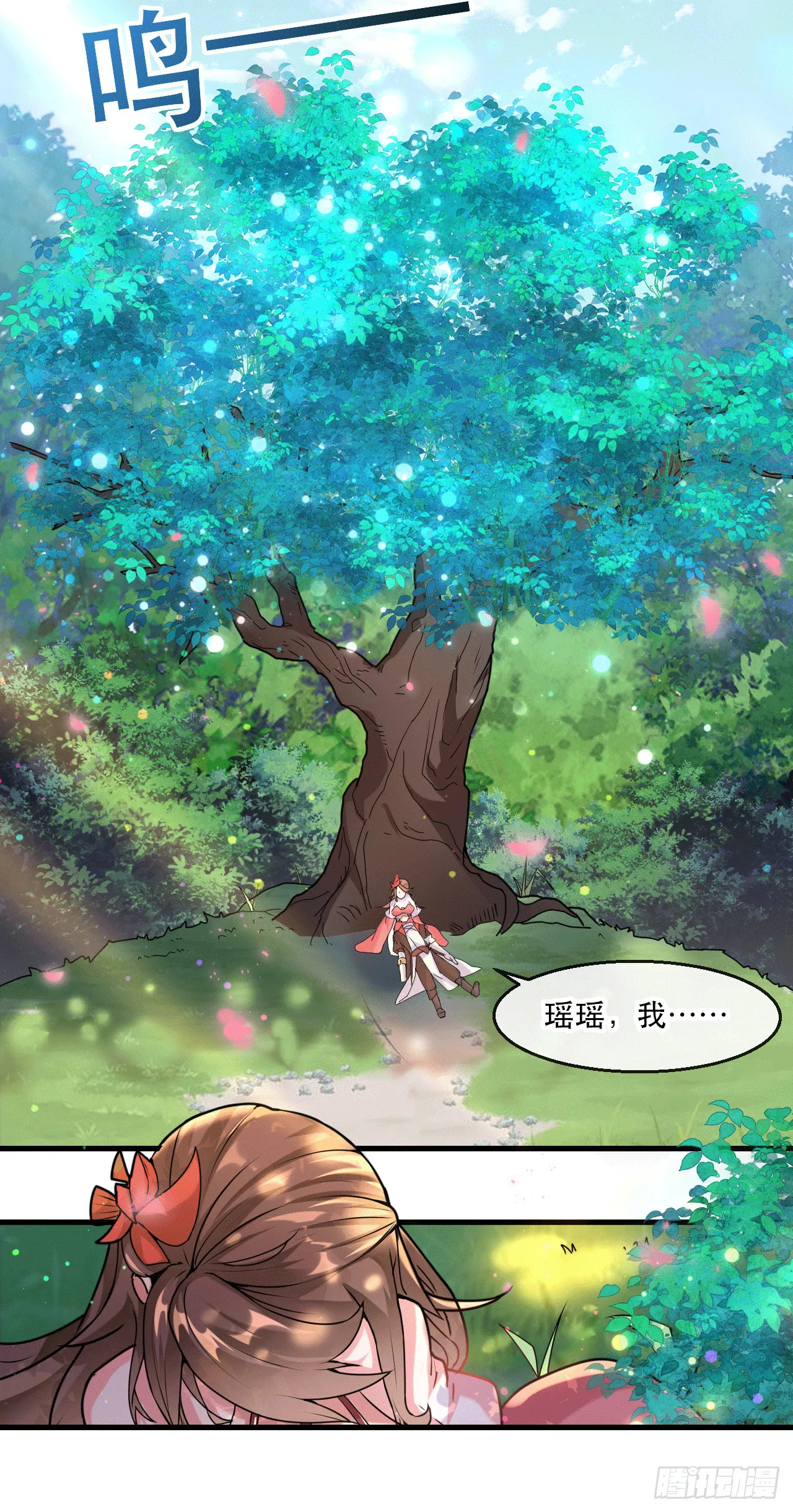 005话【大凶器】 第2页