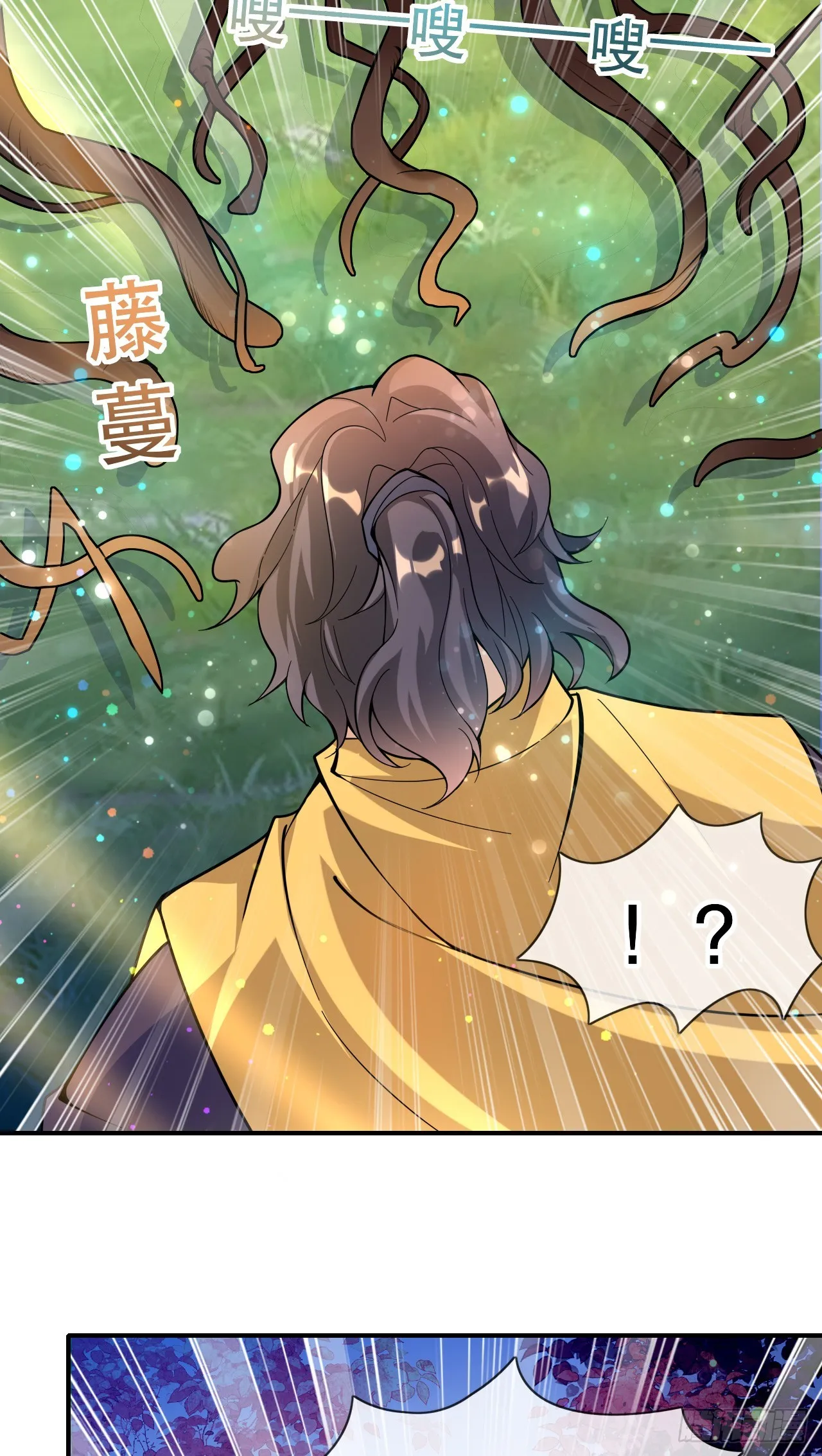 005话【大凶器】 第23页