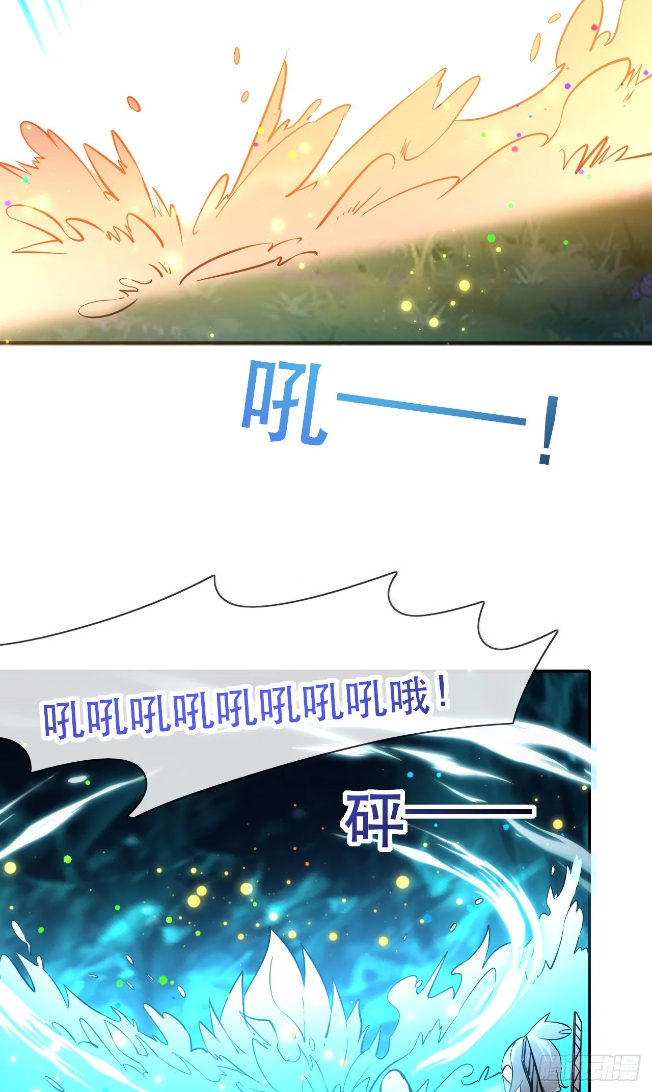 005话【大凶器】 第31页