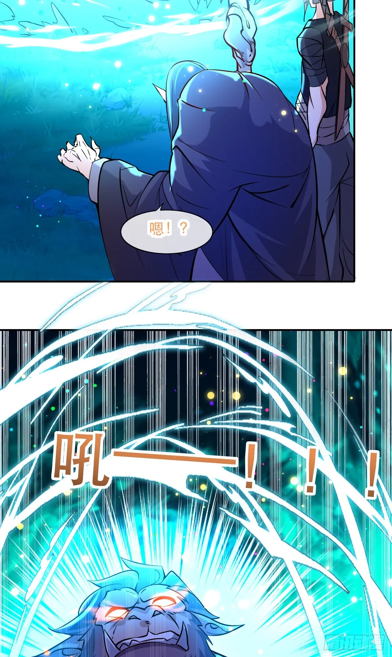 005话【大凶器】 第32页