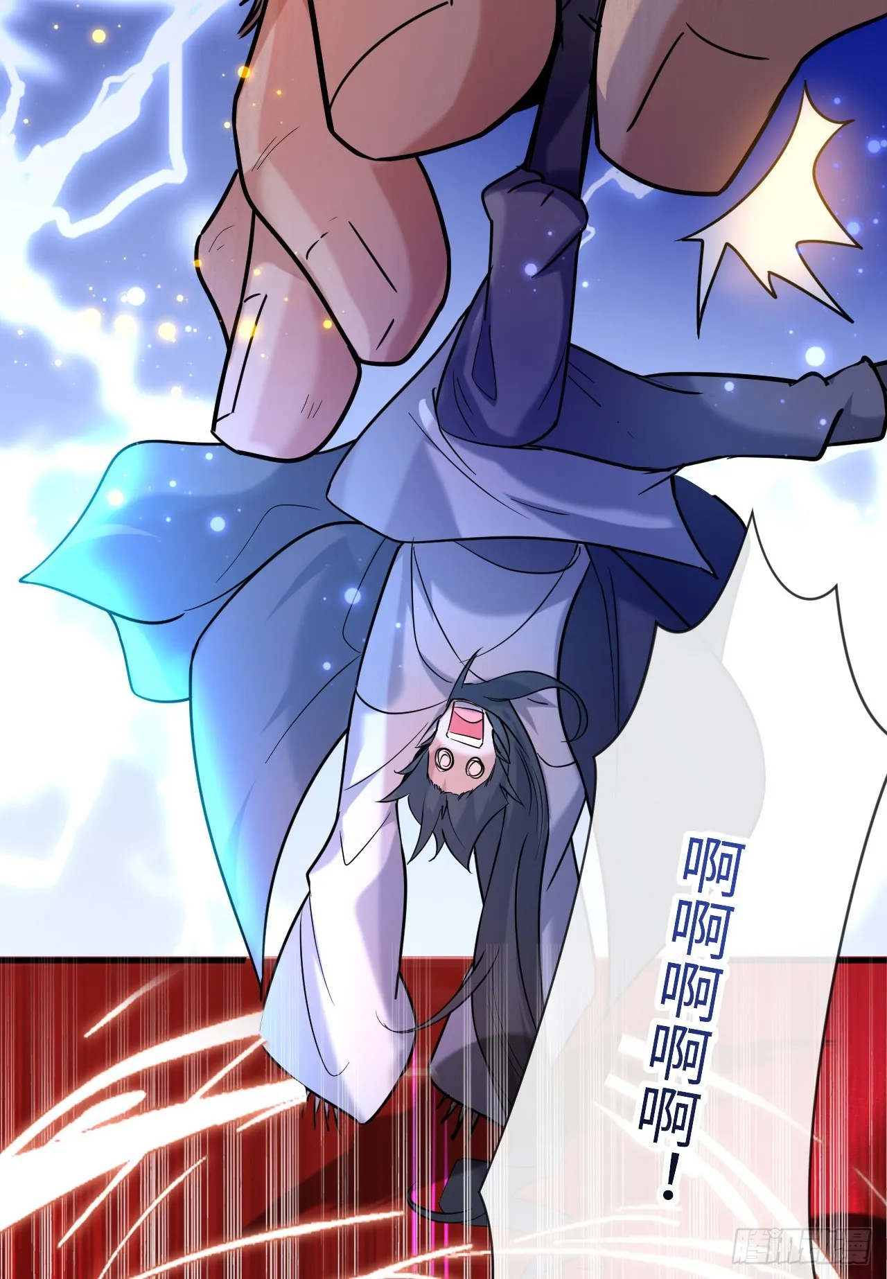 005话【大凶器】 第39页