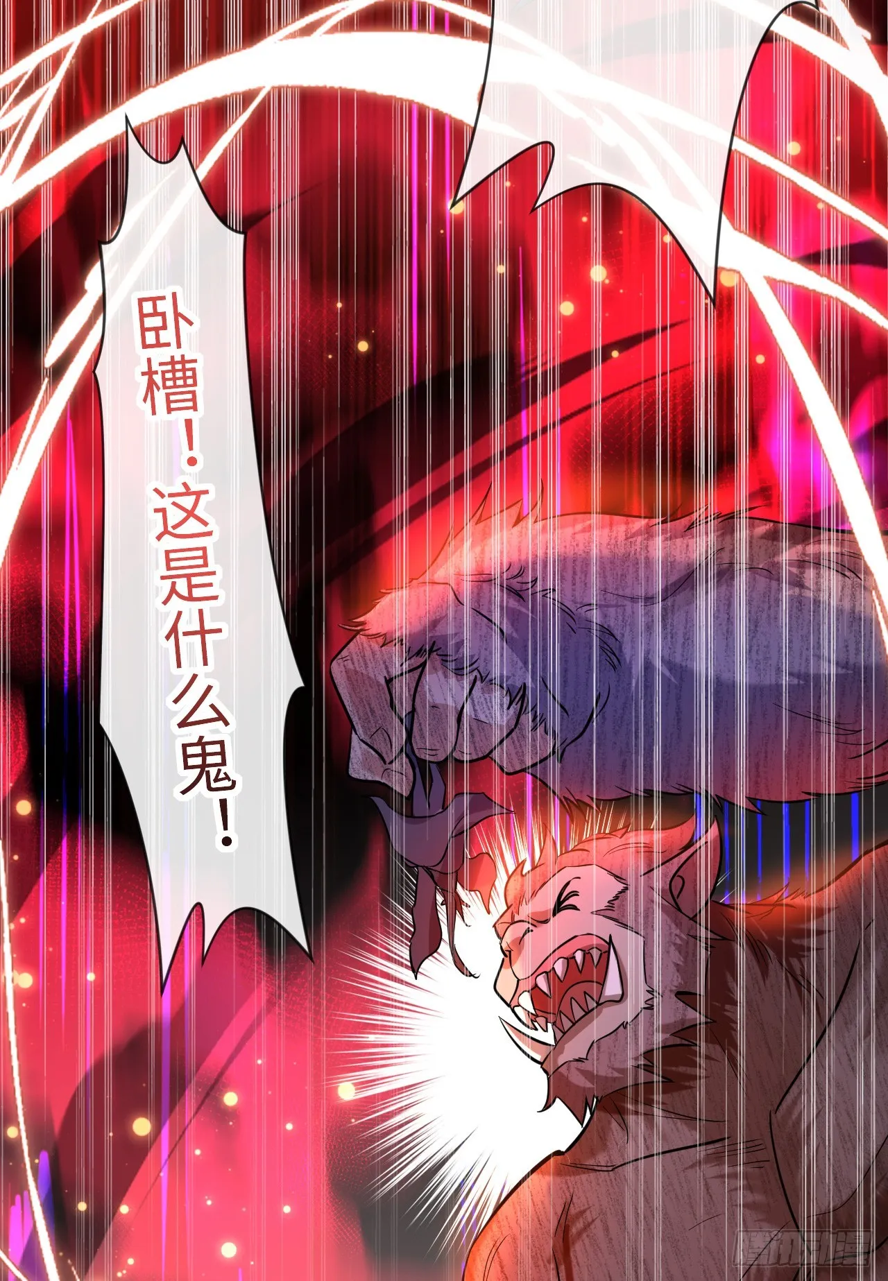 005话【大凶器】 第40页