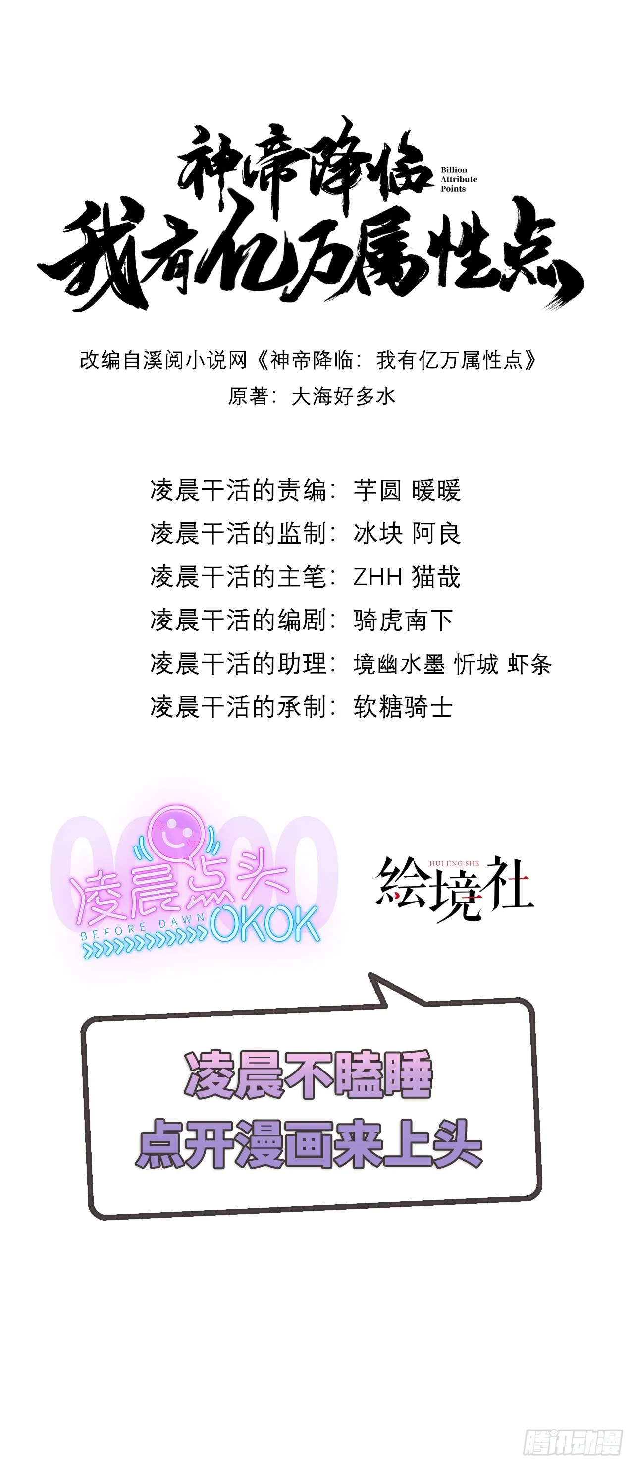 005话【大凶器】 第43页