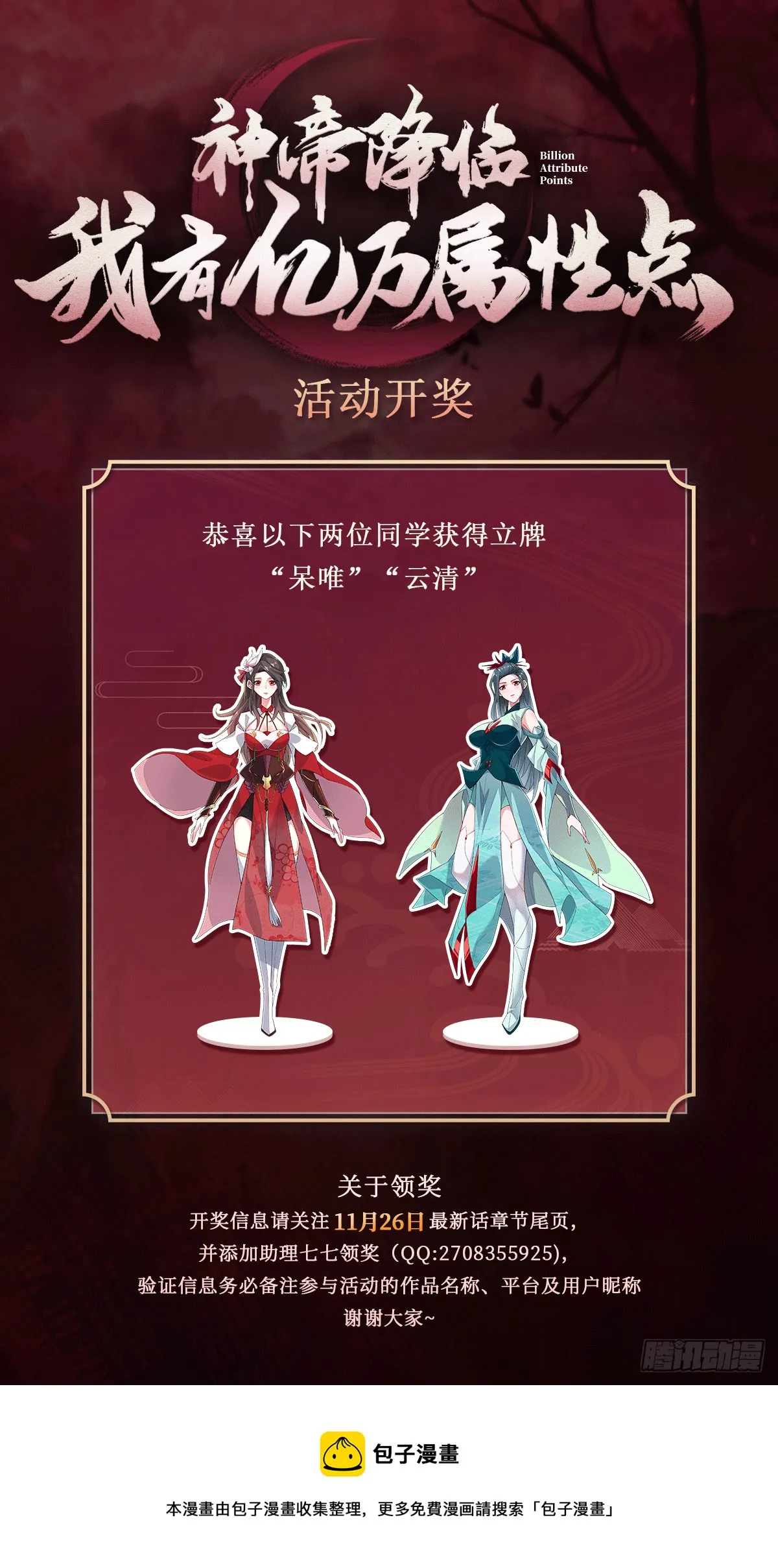 005话【大凶器】 第45页