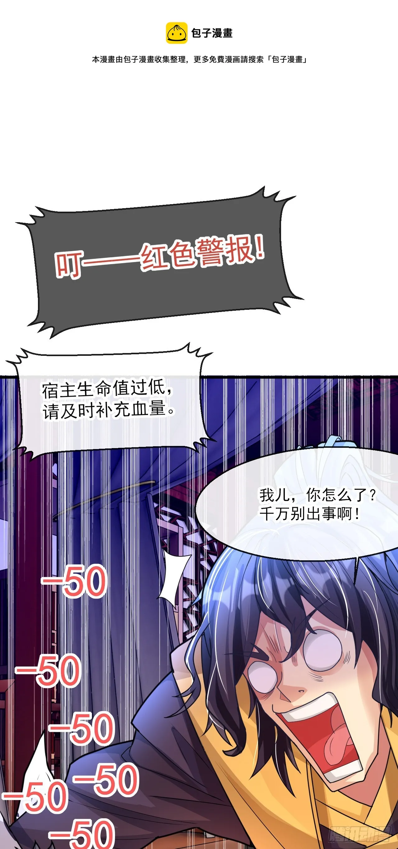 004【天生读书人】 第1页