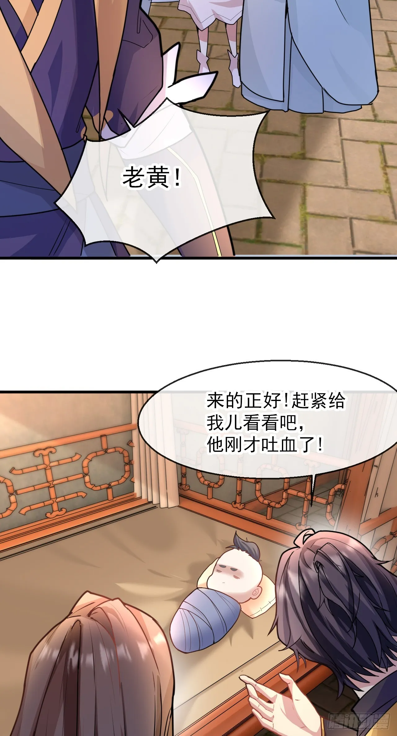 004【天生读书人】 第9页