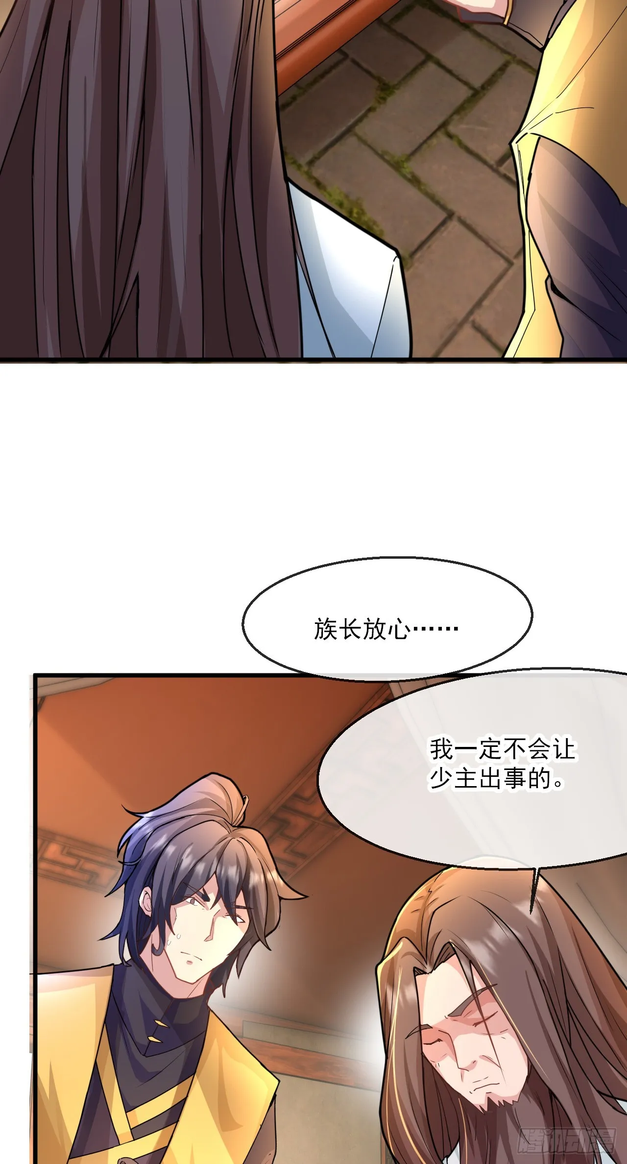 004【天生读书人】 第10页