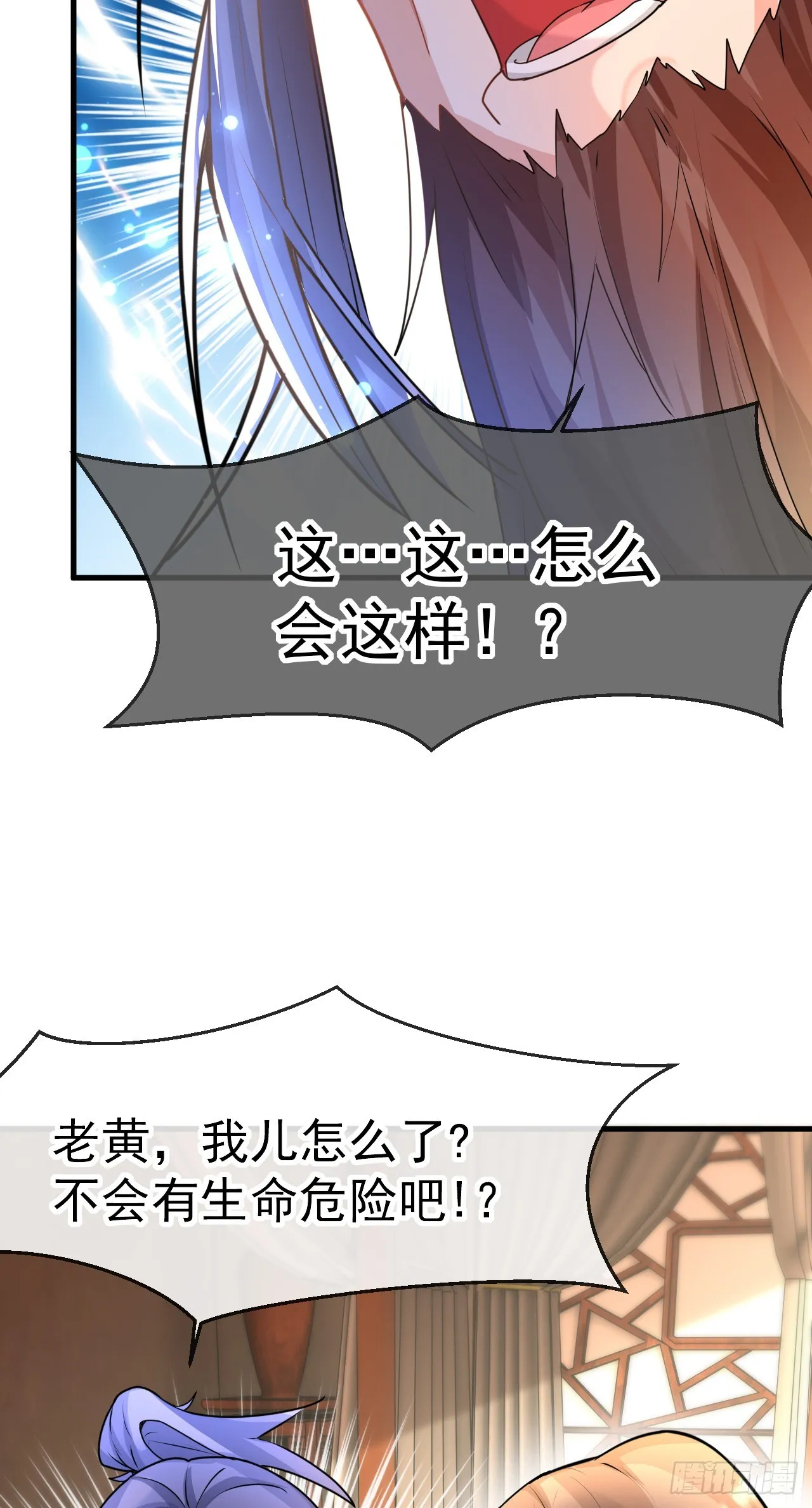 004【天生读书人】 第13页