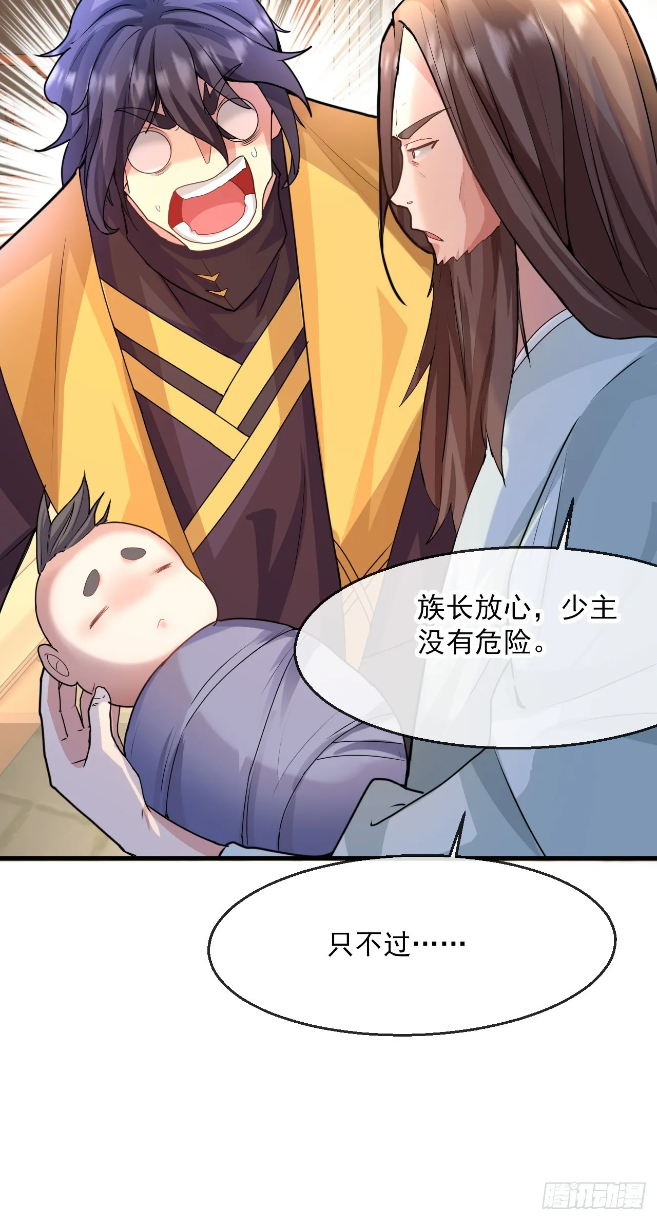 004【天生读书人】 第14页