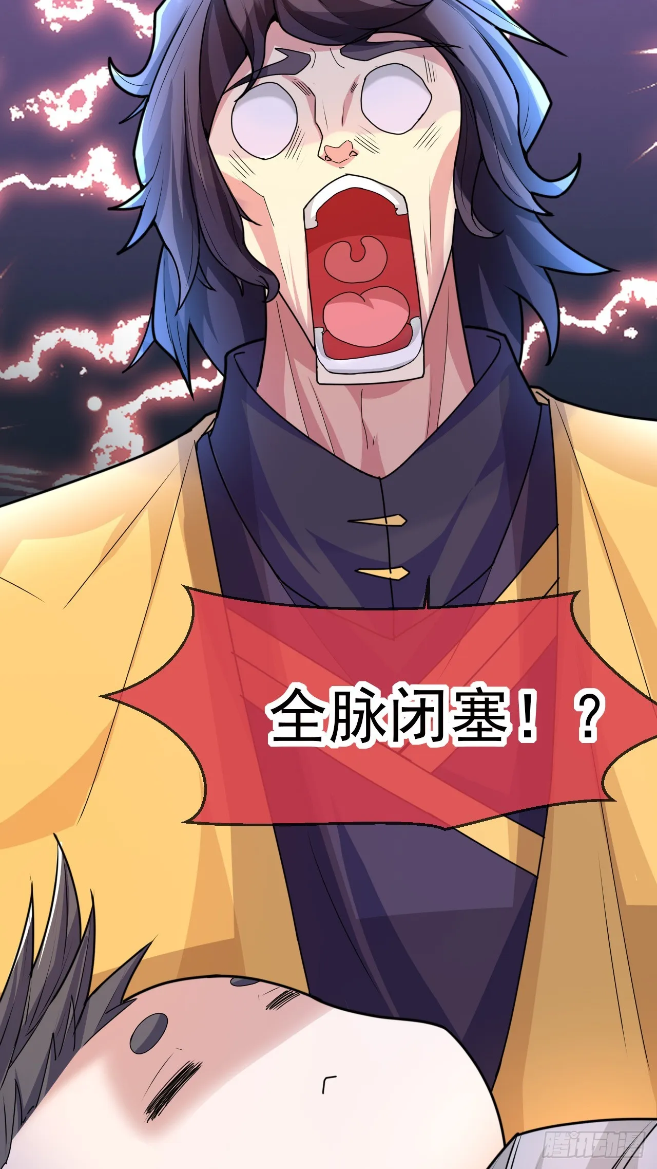 004【天生读书人】 第16页
