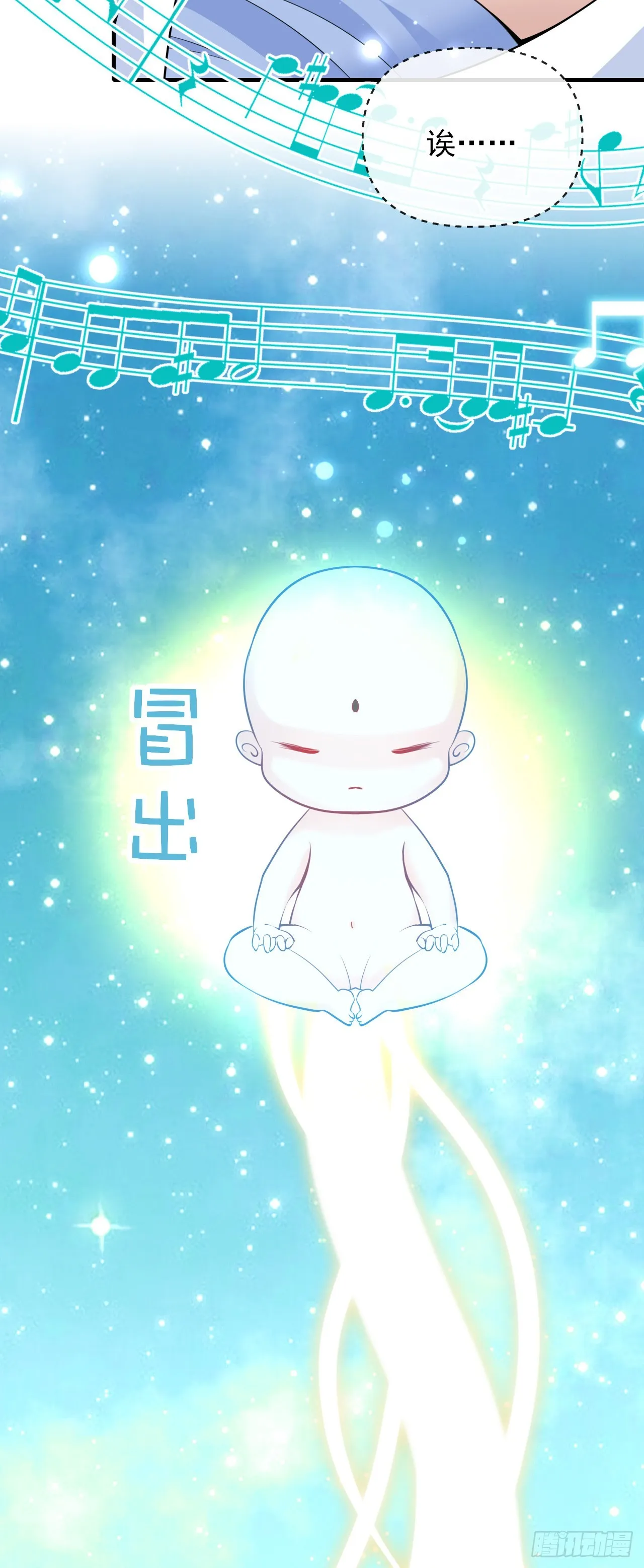 004【天生读书人】 第31页