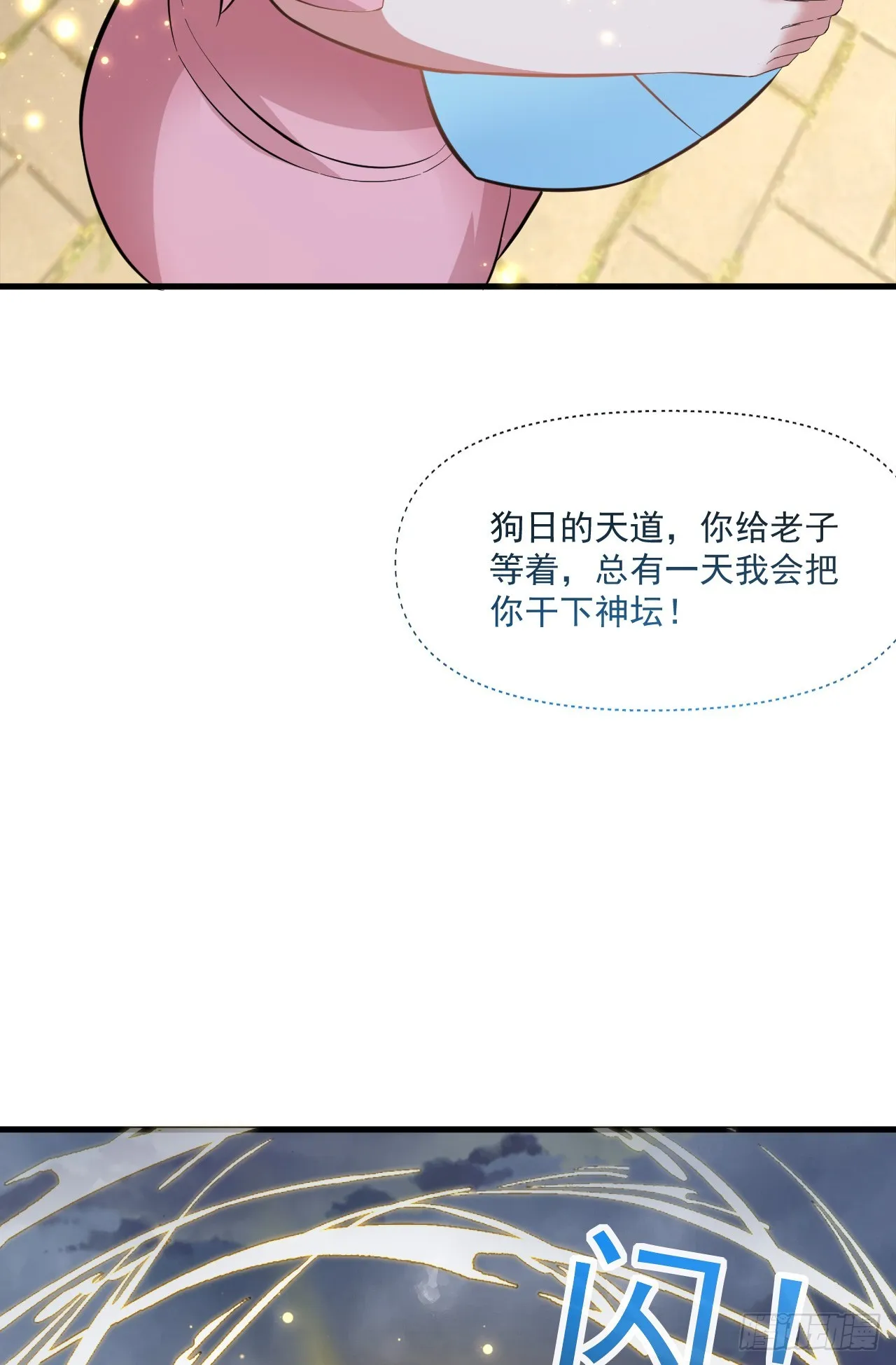004【天生读书人】 第37页