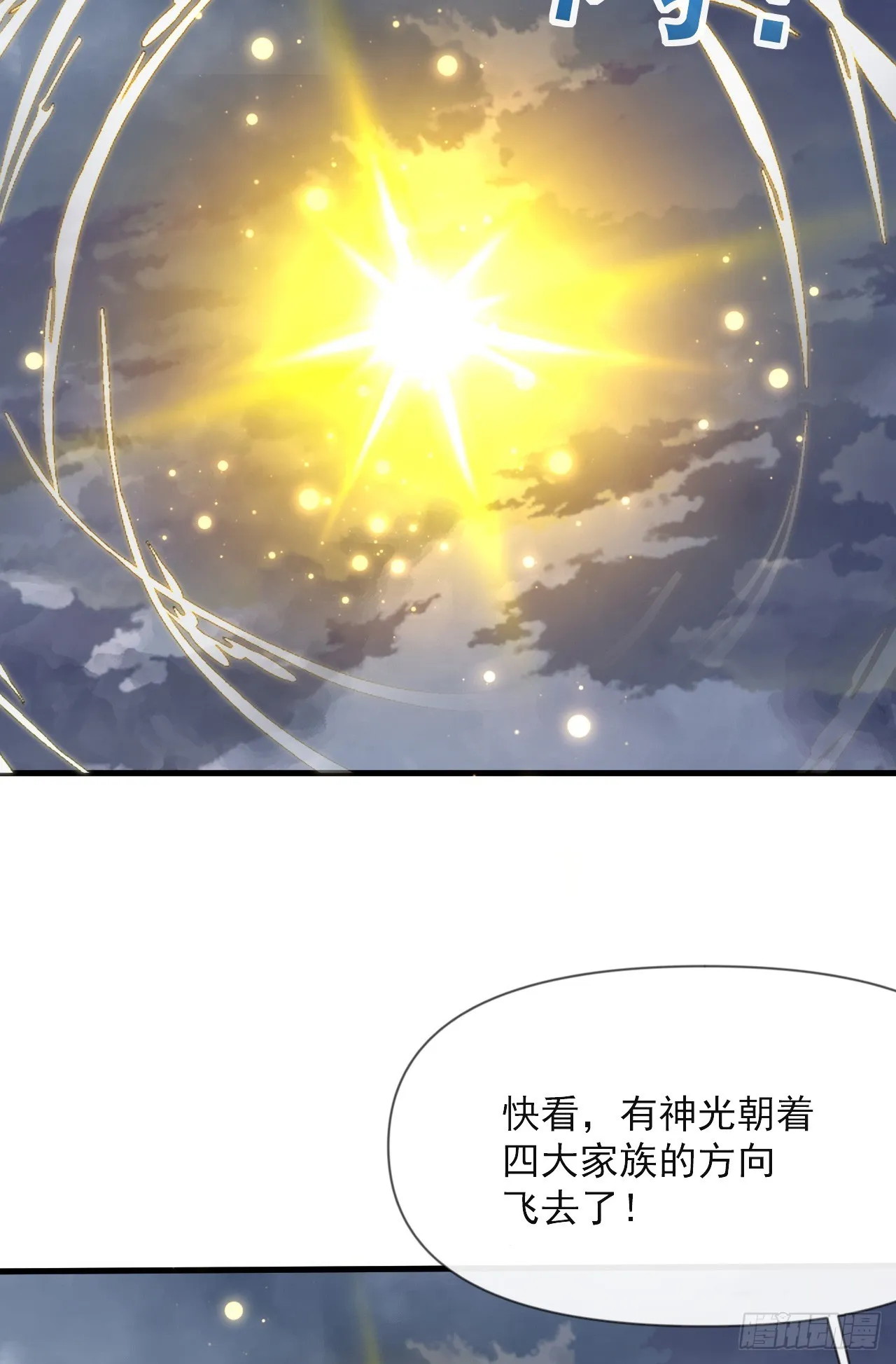 004【天生读书人】 第38页