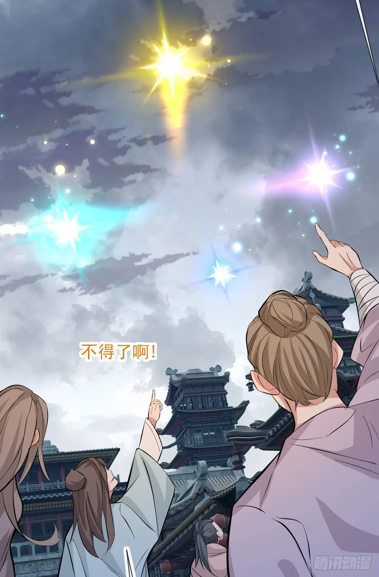 004【天生读书人】 第39页