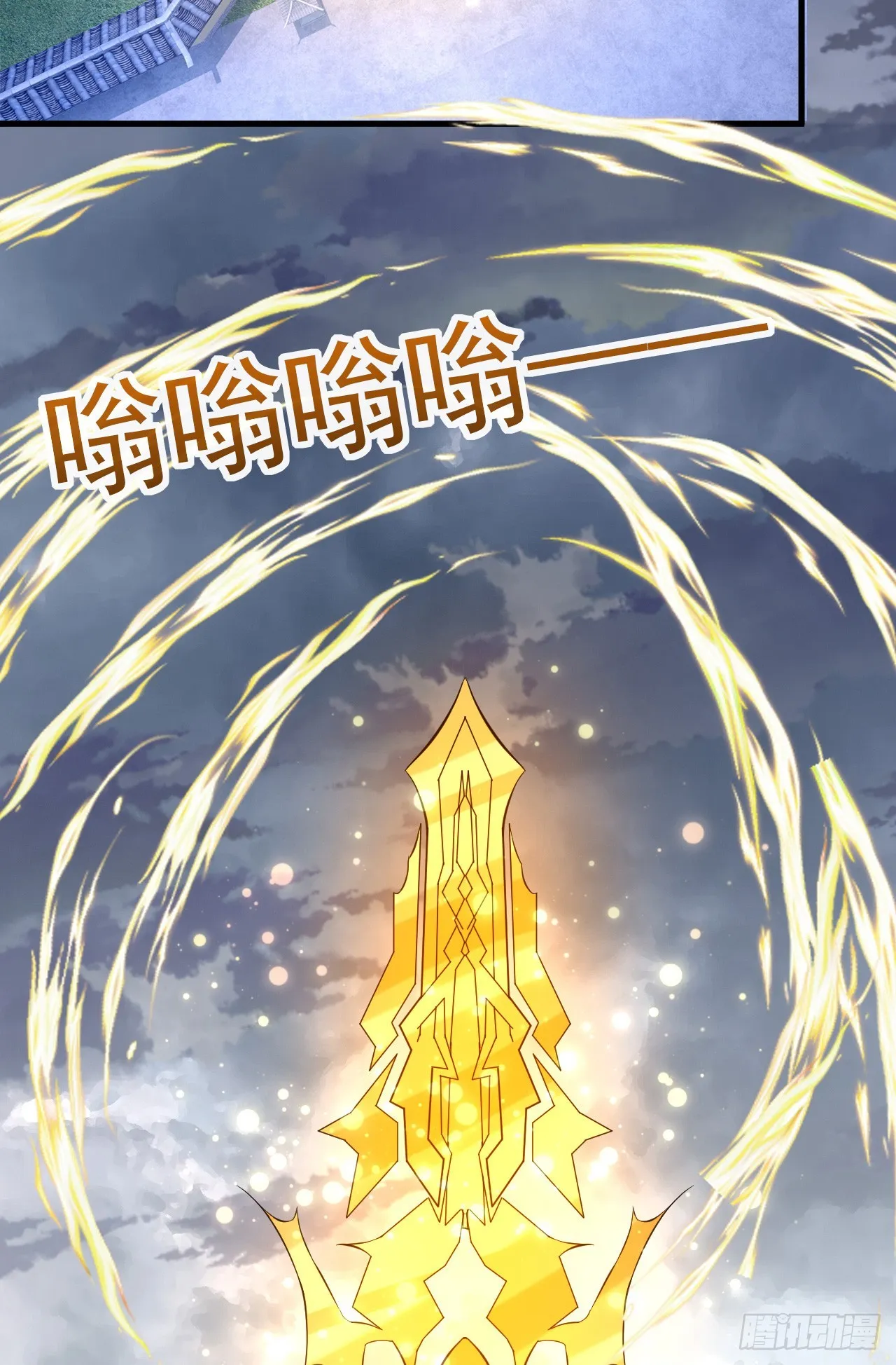 004【天生读书人】 第41页