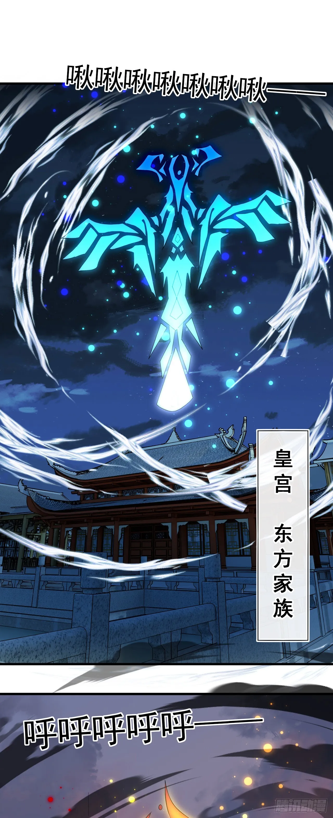 004【天生读书人】 第43页