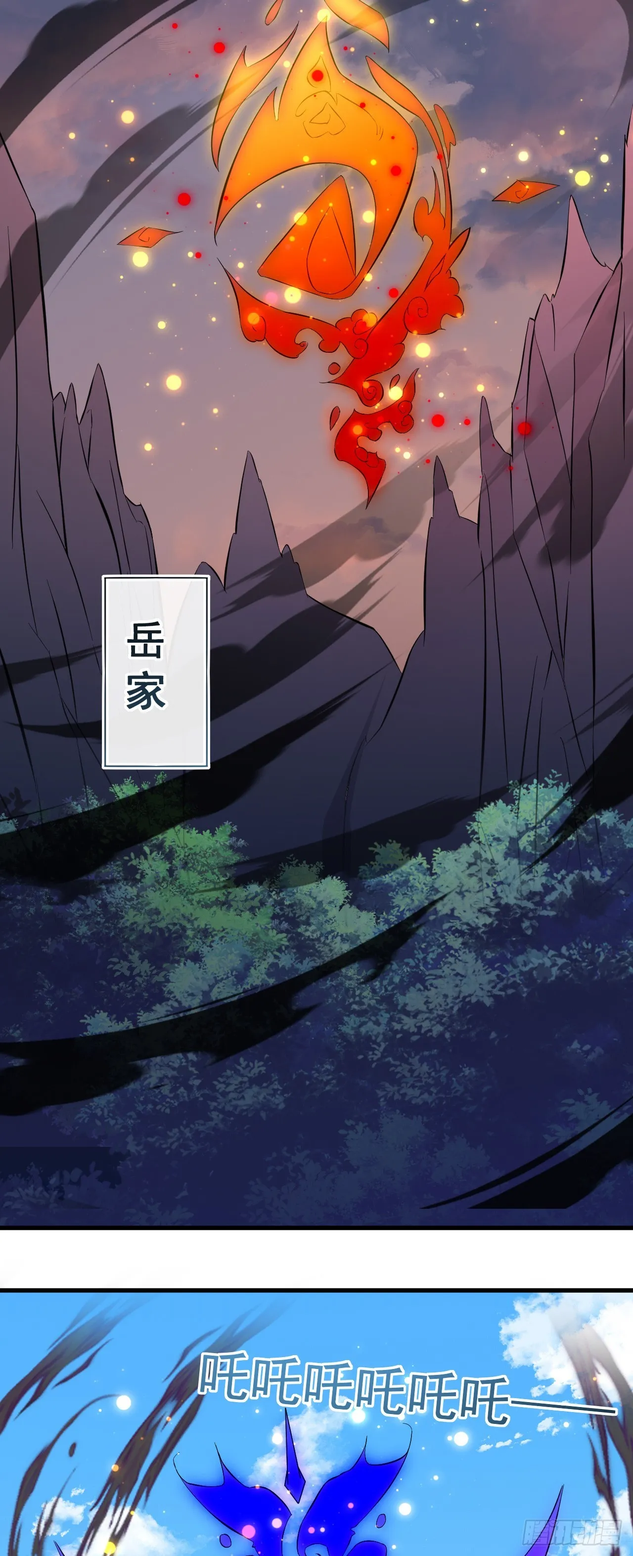 004【天生读书人】 第44页