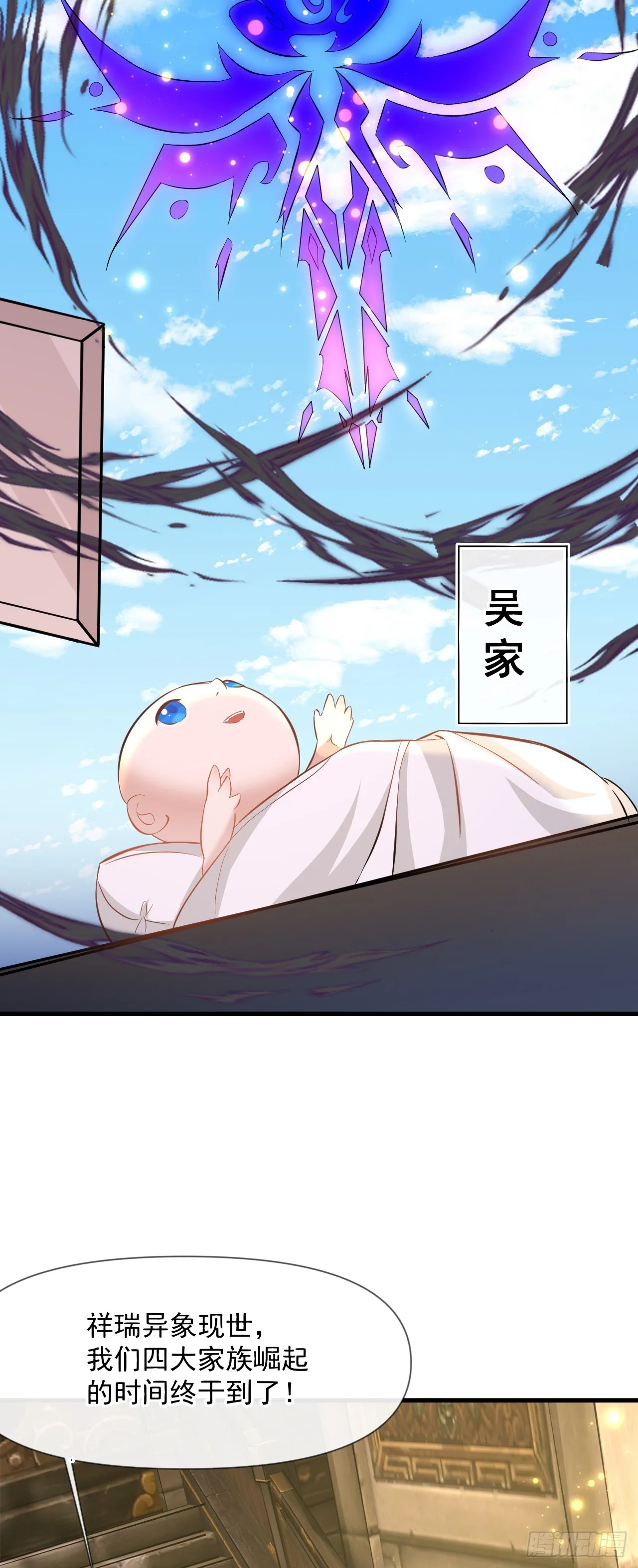 004【天生读书人】 第45页