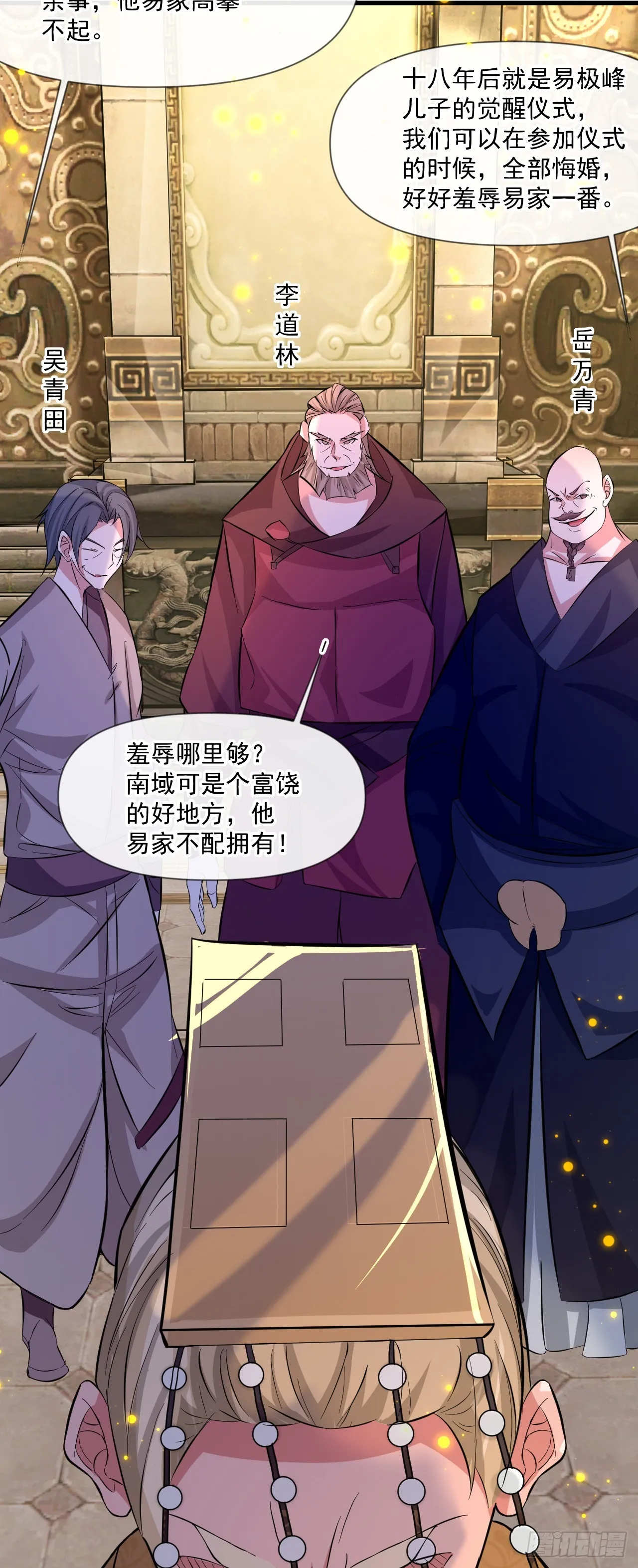 004【天生读书人】 第47页