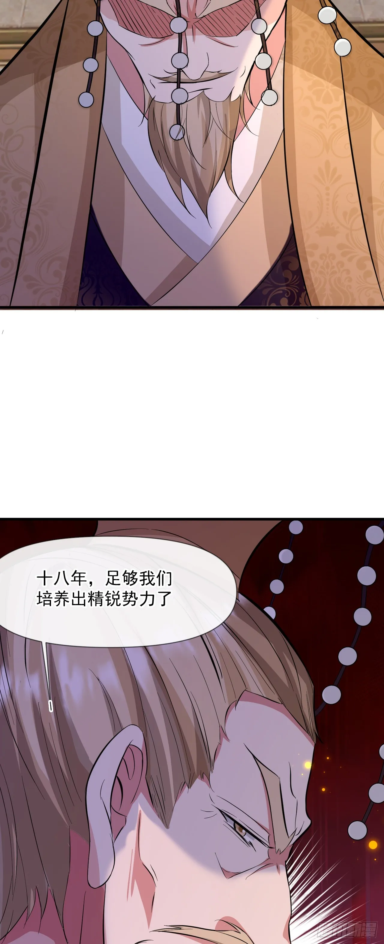 004【天生读书人】 第48页