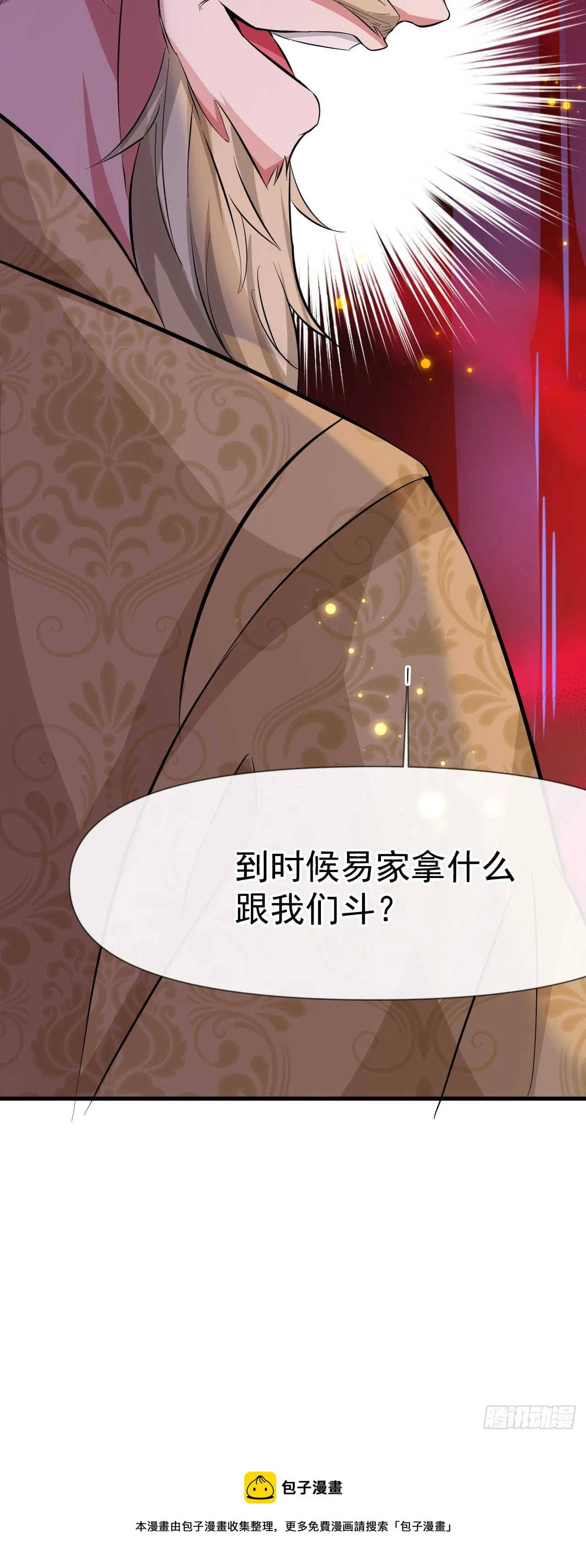 004【天生读书人】 第49页
