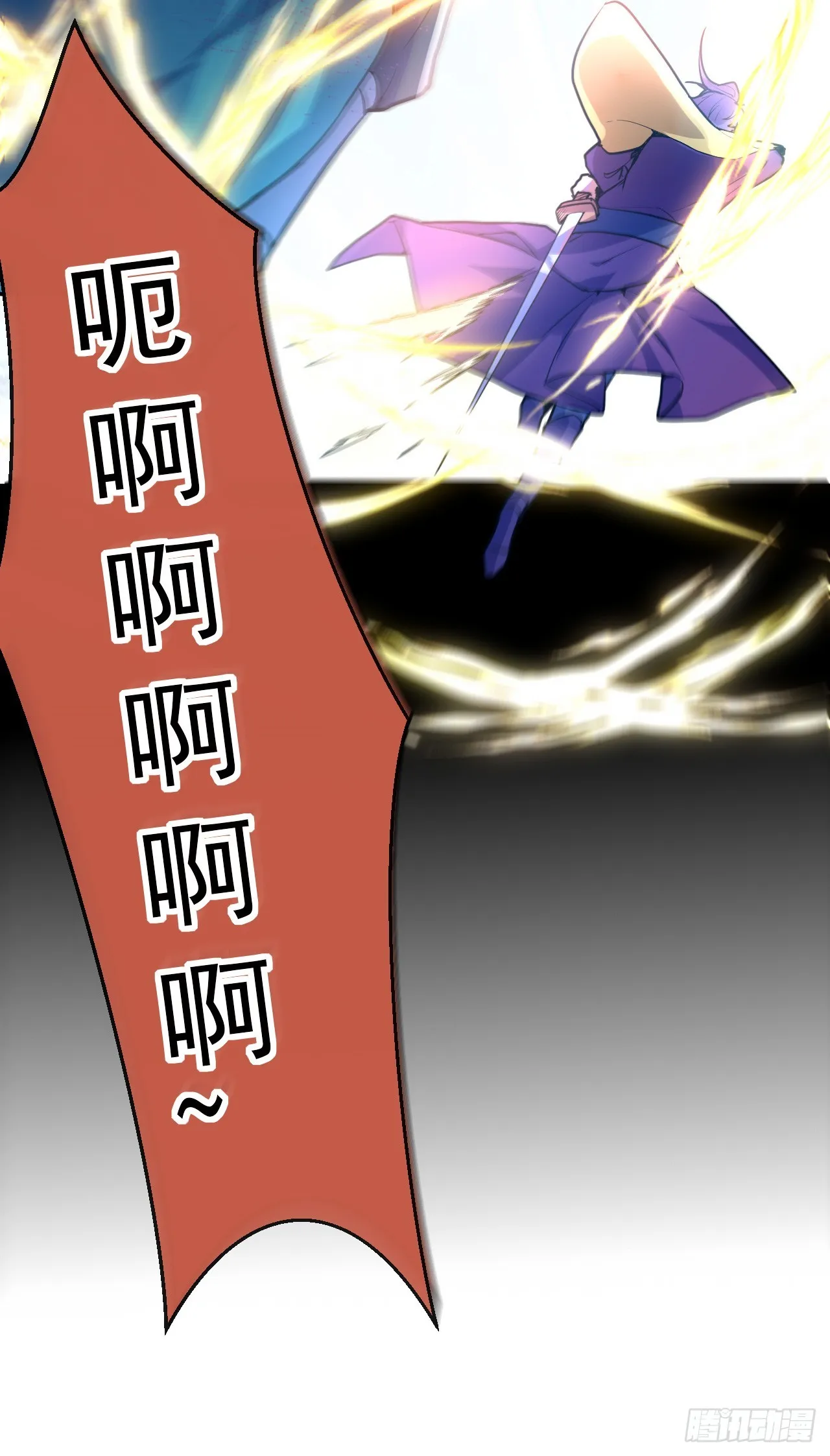 003话【斩杀龙虎宗长老】 第14页