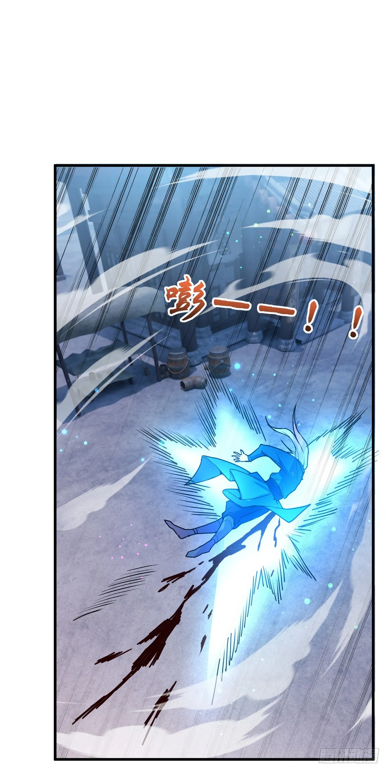 003话【斩杀龙虎宗长老】 第15页