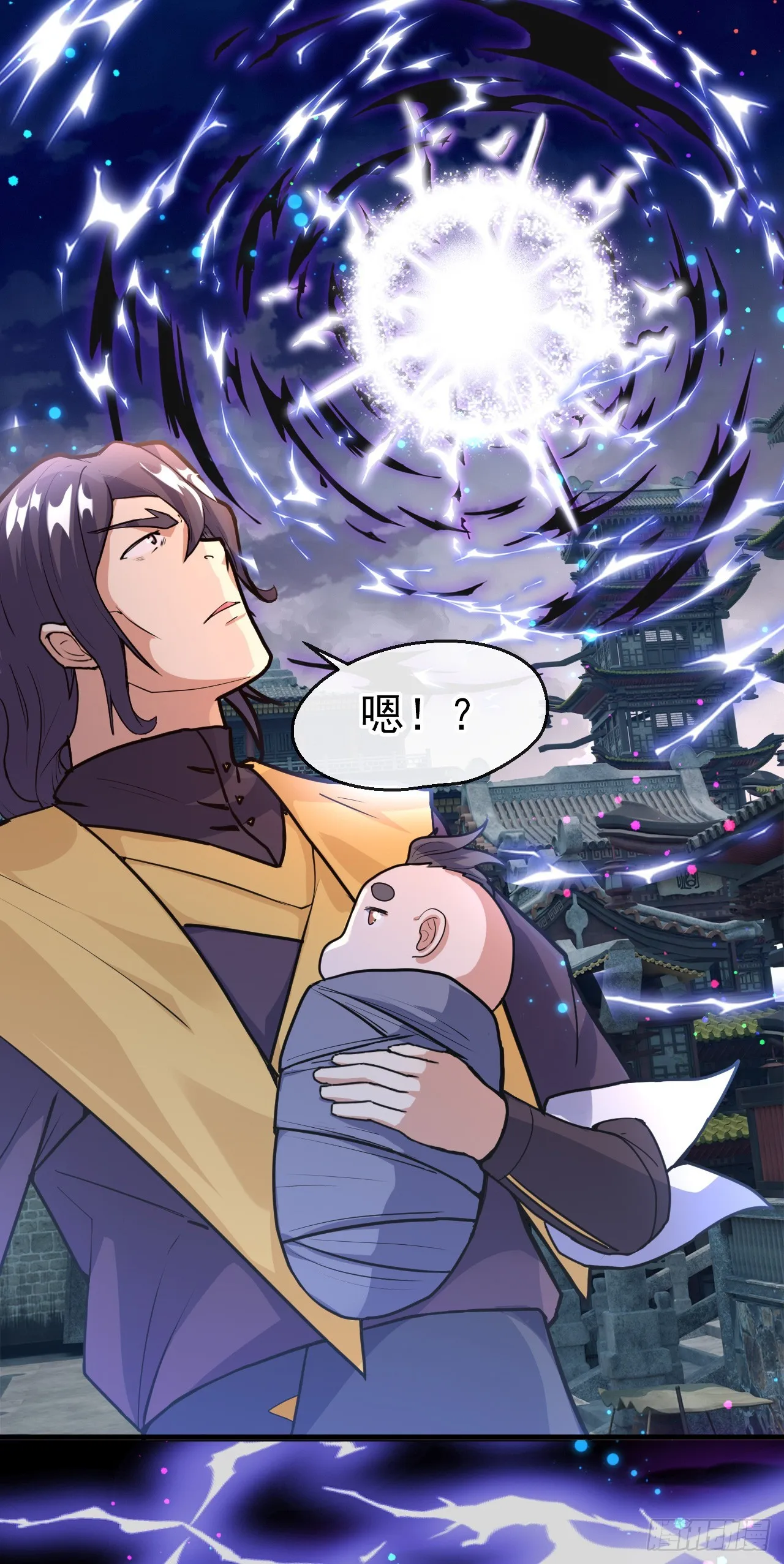003话【斩杀龙虎宗长老】 第19页