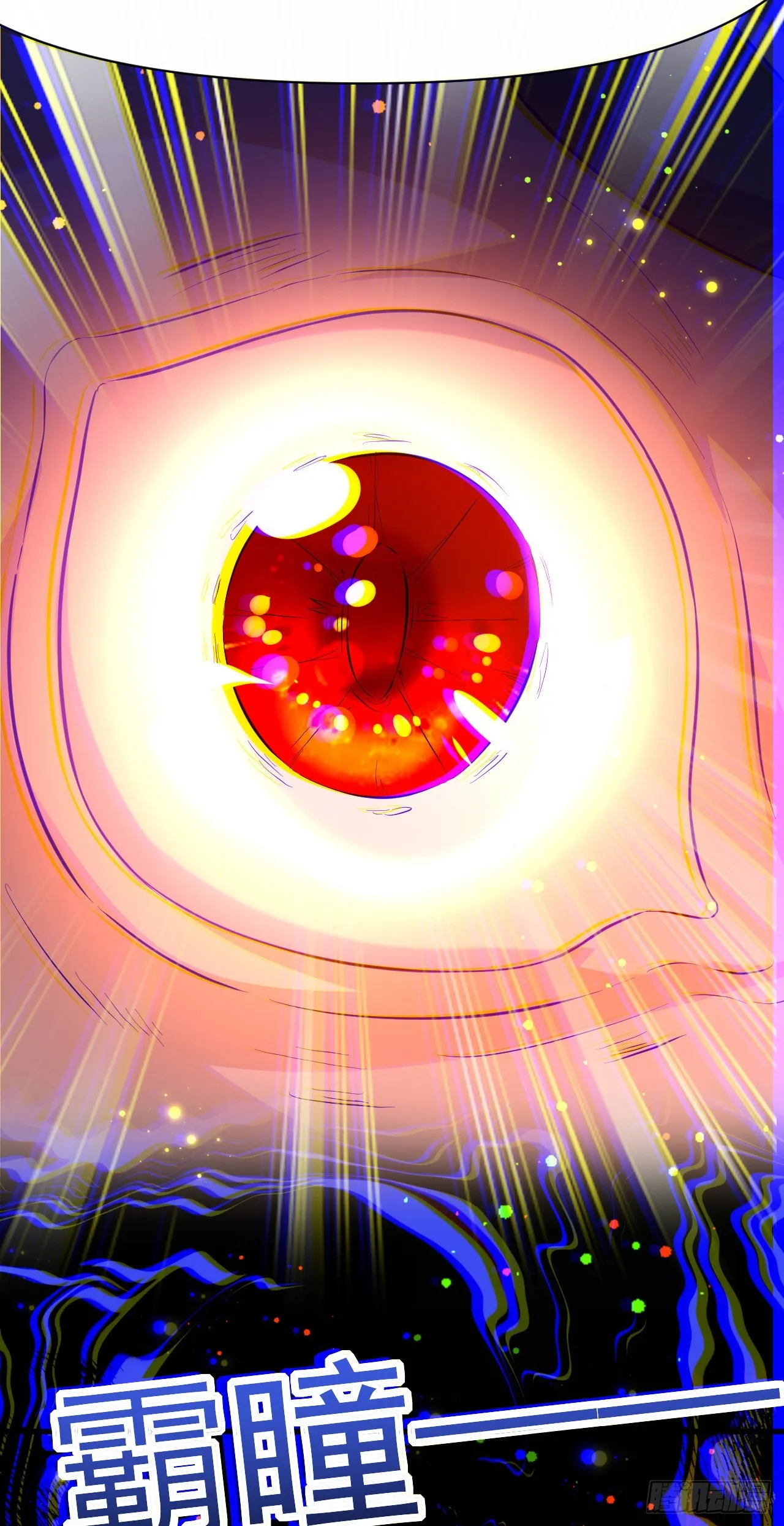 003话【斩杀龙虎宗长老】 第32页