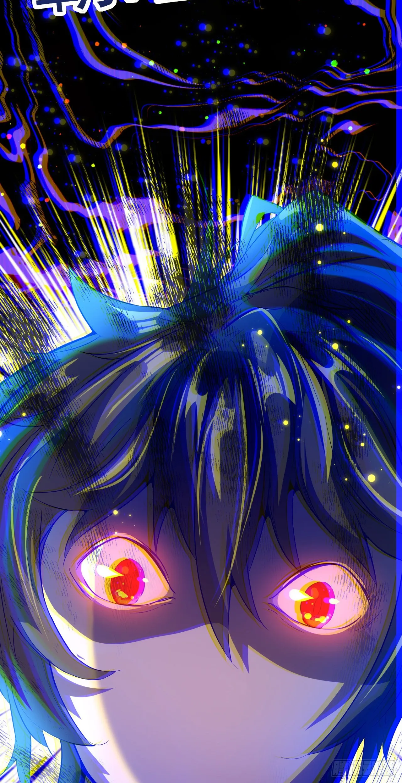 003话【斩杀龙虎宗长老】 第33页