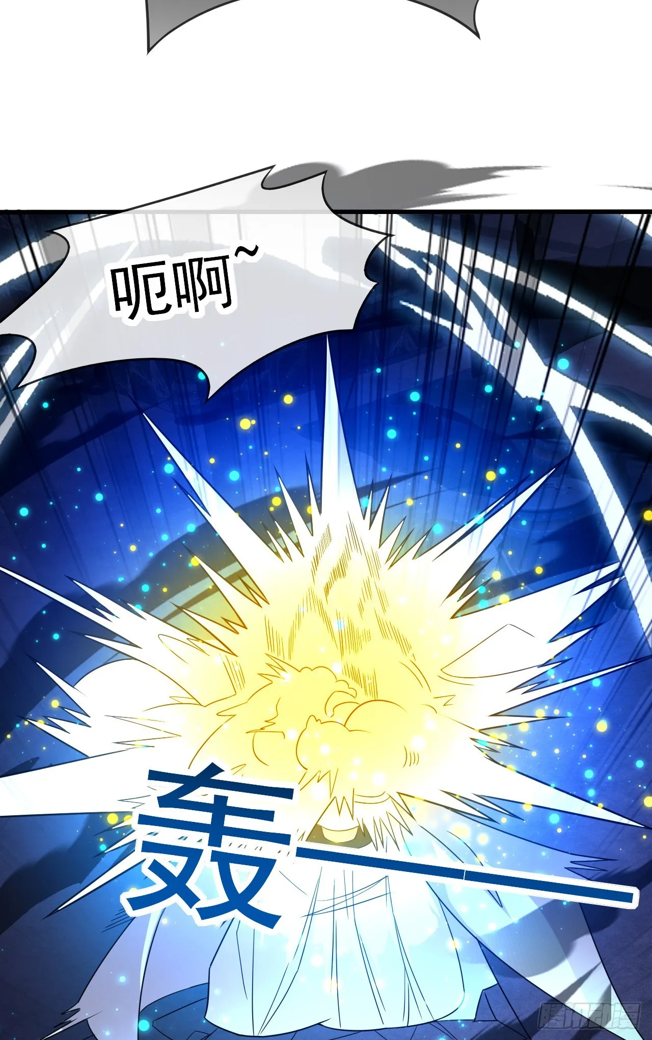 003话【斩杀龙虎宗长老】 第59页